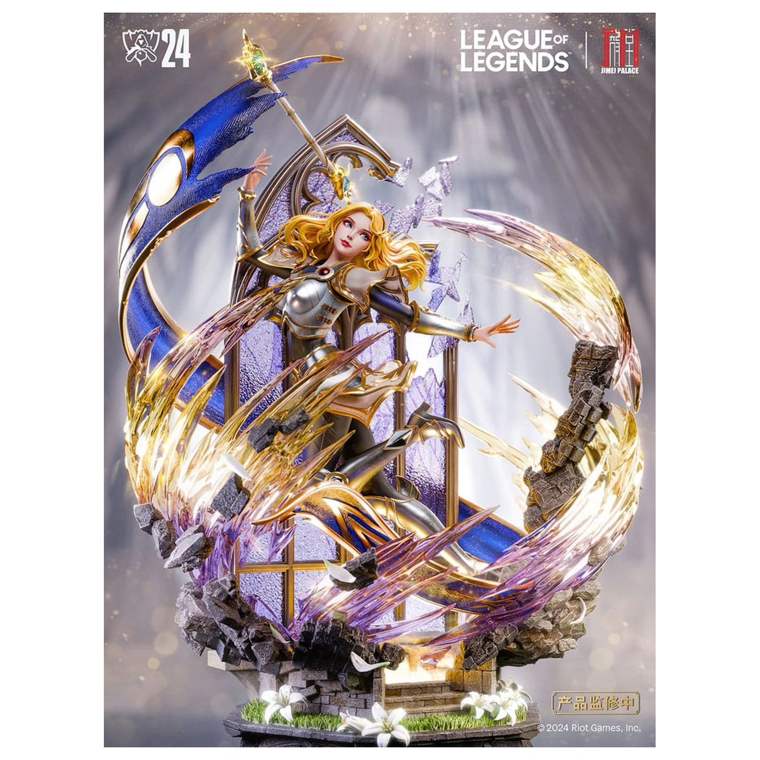 League of Legends Socha Lux 42 cm produktová fotografia