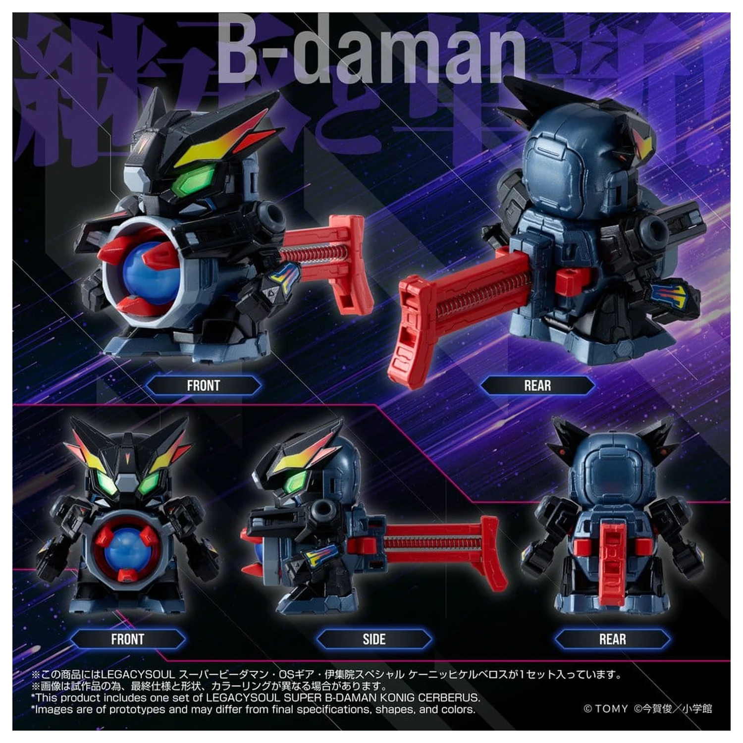 Legacysoul Super B-Daman akčná figúrka Konig Cerberus produktová fotografia