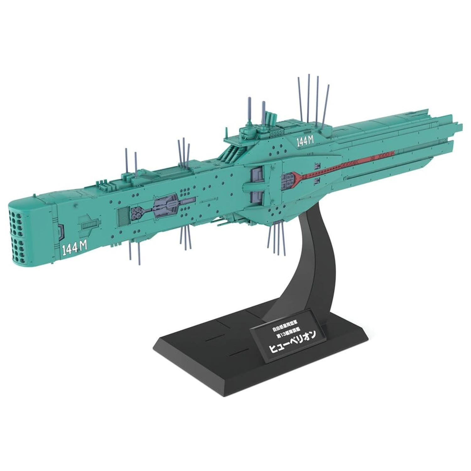 Legend of the Galactic Heroes Plastový Model Kit 1/3000 Free Planets Alliance 13th Fleet Flagship Hyperion 31 cm produktová fotografia