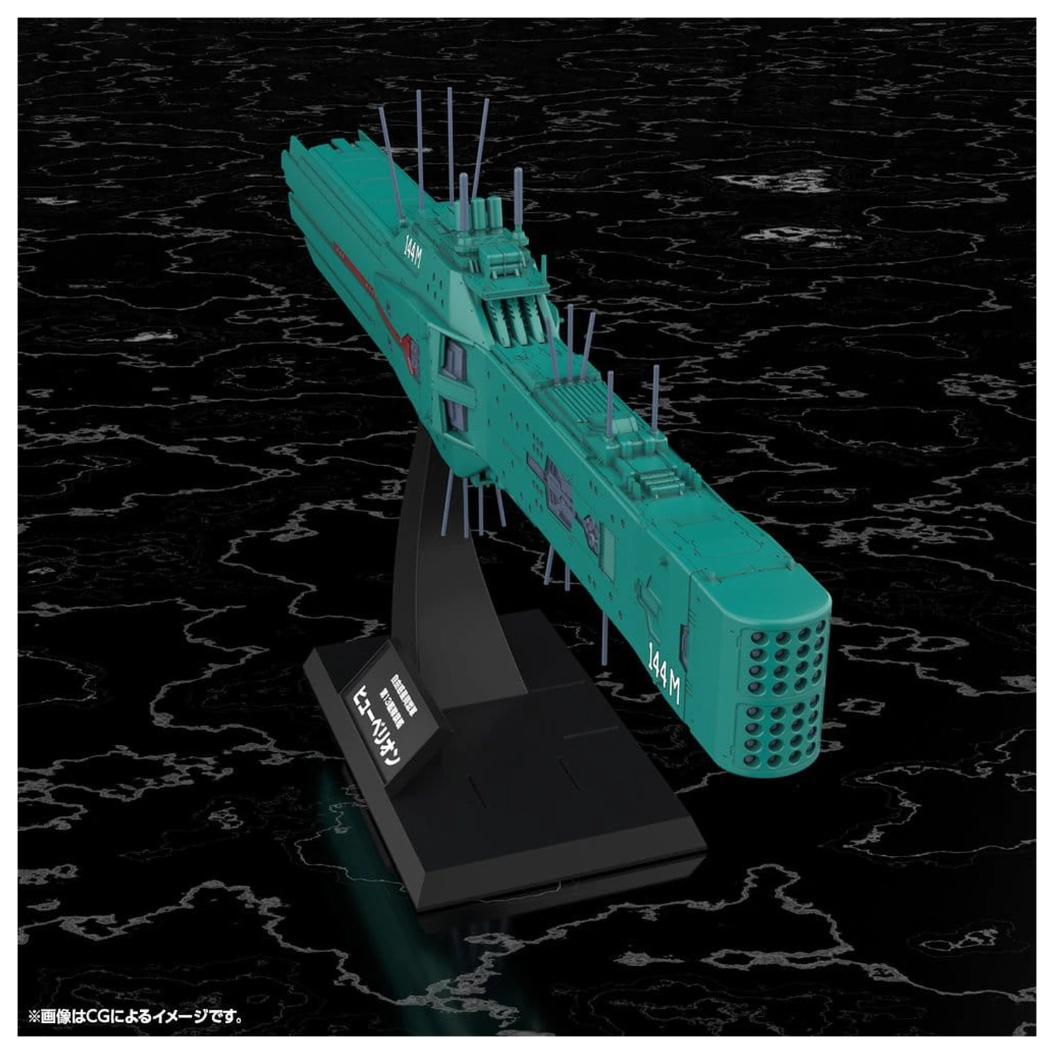 Legend of the Galactic Heroes Plastový Model Kit 1/3000 Free Planets Alliance 13th Fleet Flagship Hyperion 31 cm produktová fotografia