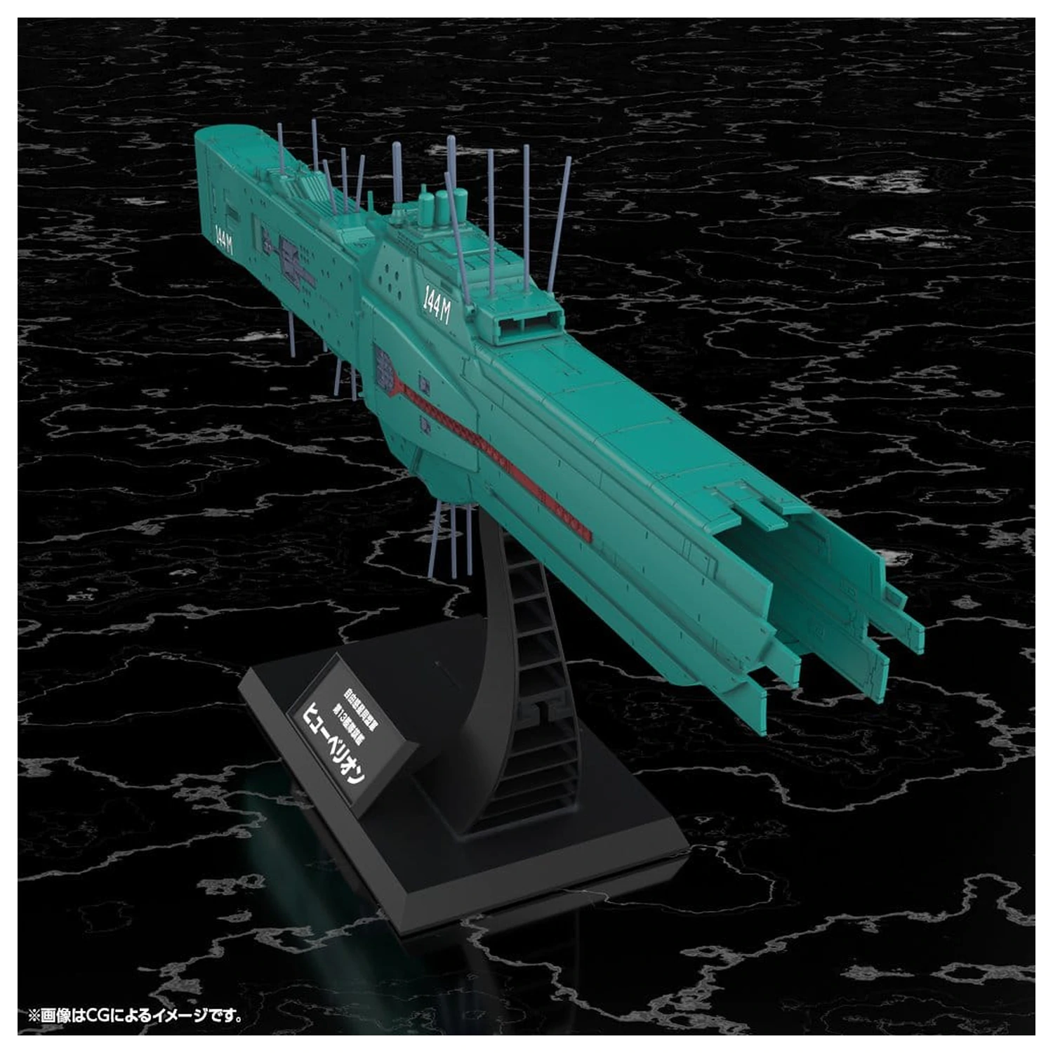 Legend of the Galactic Heroes Plastový Model Kit 1/3000 Free Planets Alliance 13th Fleet Flagship Hyperion 31 cm produktová fotografia