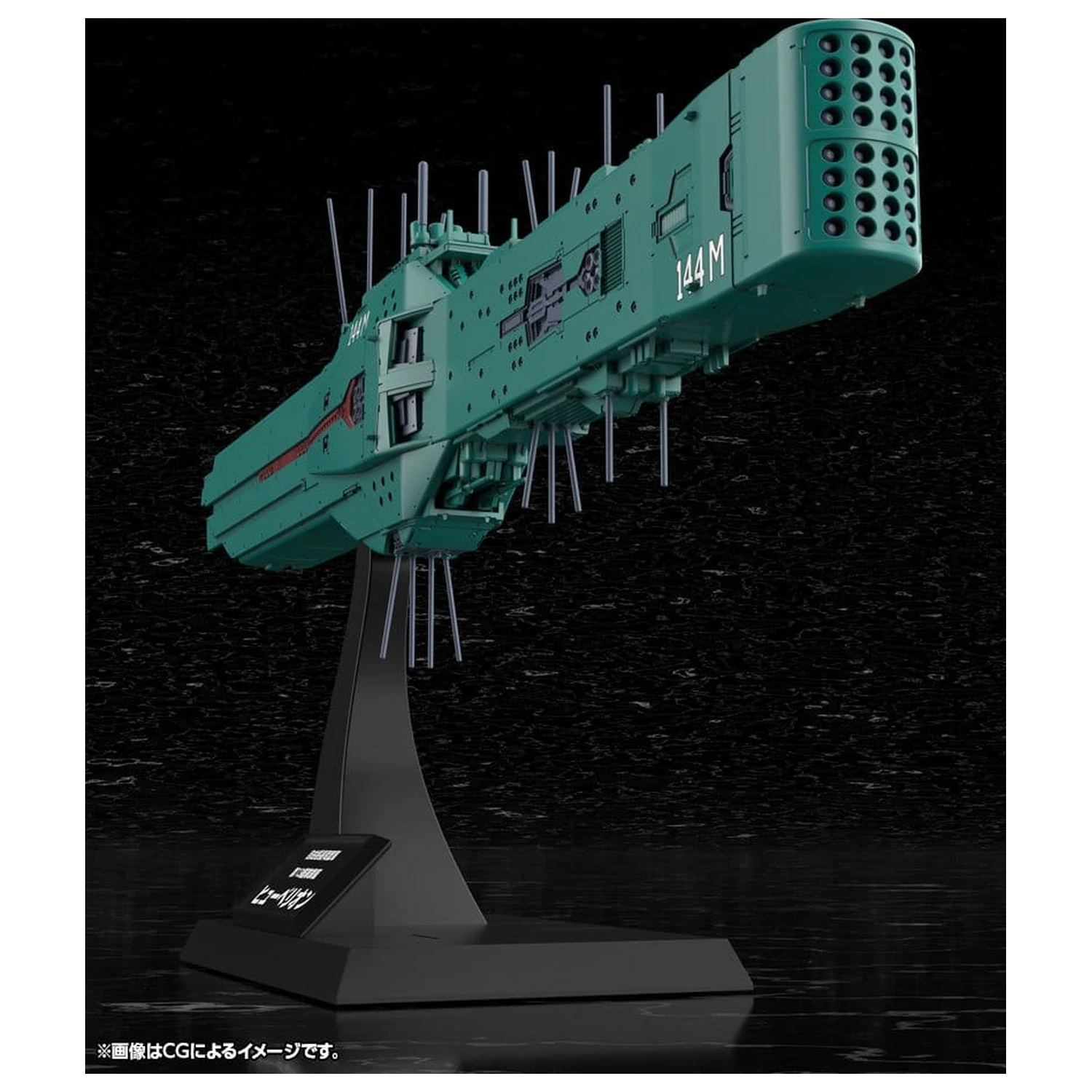 Legend of the Galactic Heroes Plastový Model Kit 1/3000 Free Planets Alliance 13th Fleet Flagship Hyperion 31 cm produktová fotografia