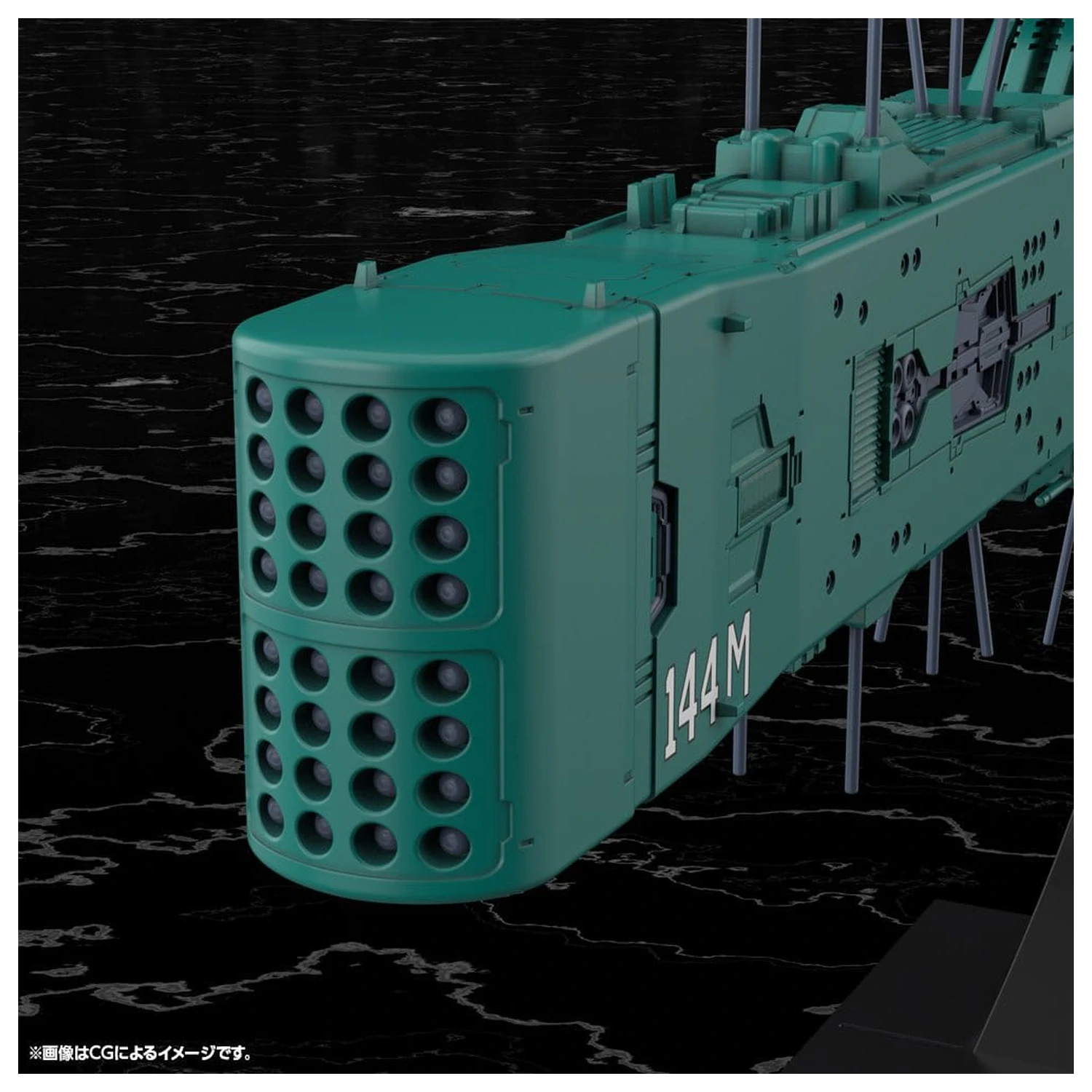 Legend of the Galactic Heroes Plastový Model Kit 1/3000 Free Planets Alliance 13th Fleet Flagship Hyperion 31 cm produktová fotografia