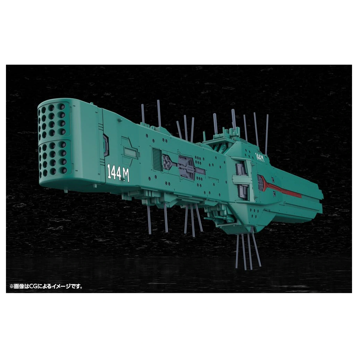 Legend of the Galactic Heroes Plastový Model Kit 1/3000 Free Planets Alliance 13th Fleet Flagship Hyperion 31 cm produktová fotografia