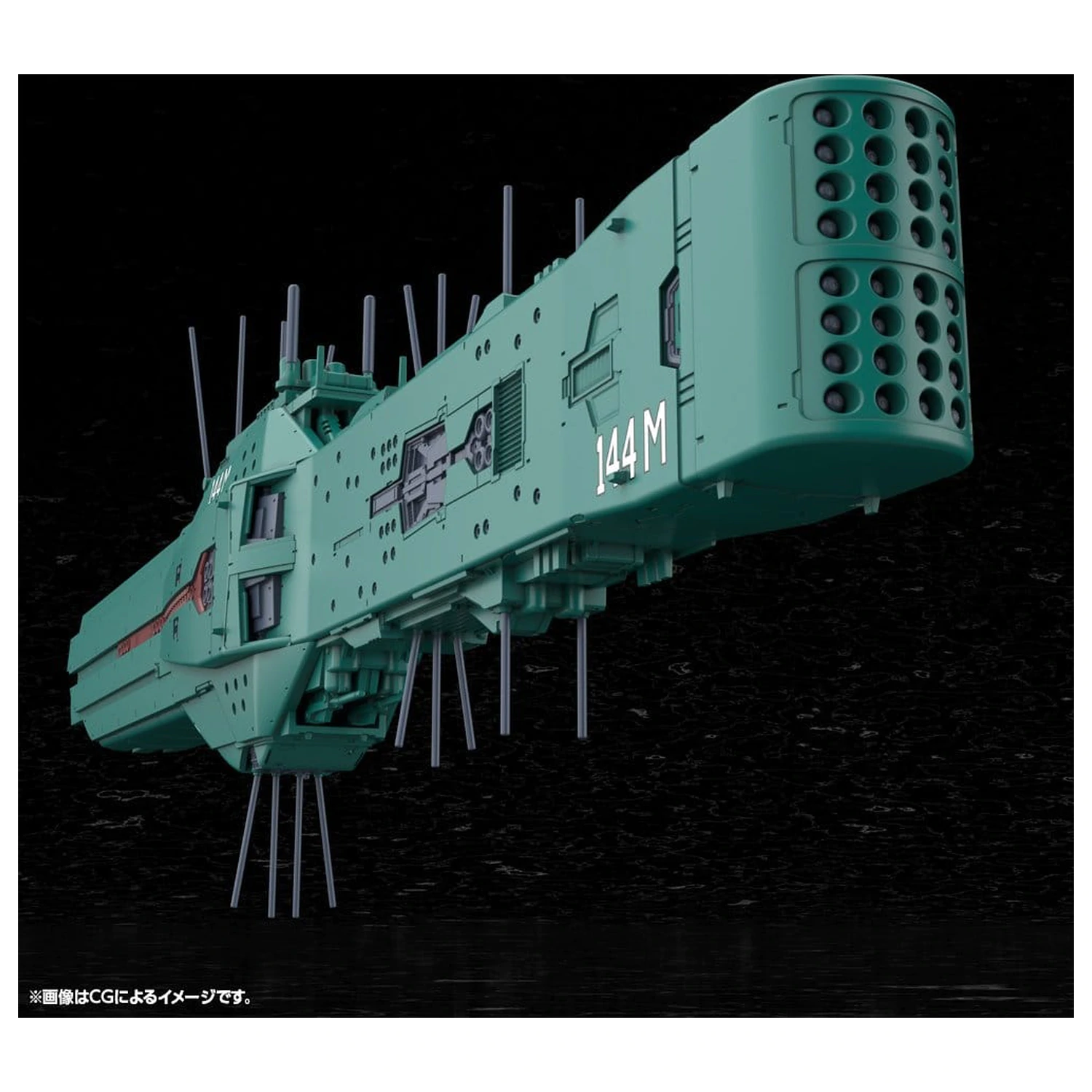 Legend of the Galactic Heroes Plastový Model Kit 1/3000 Free Planets Alliance 13th Fleet Flagship Hyperion 31 cm produktová fotografia