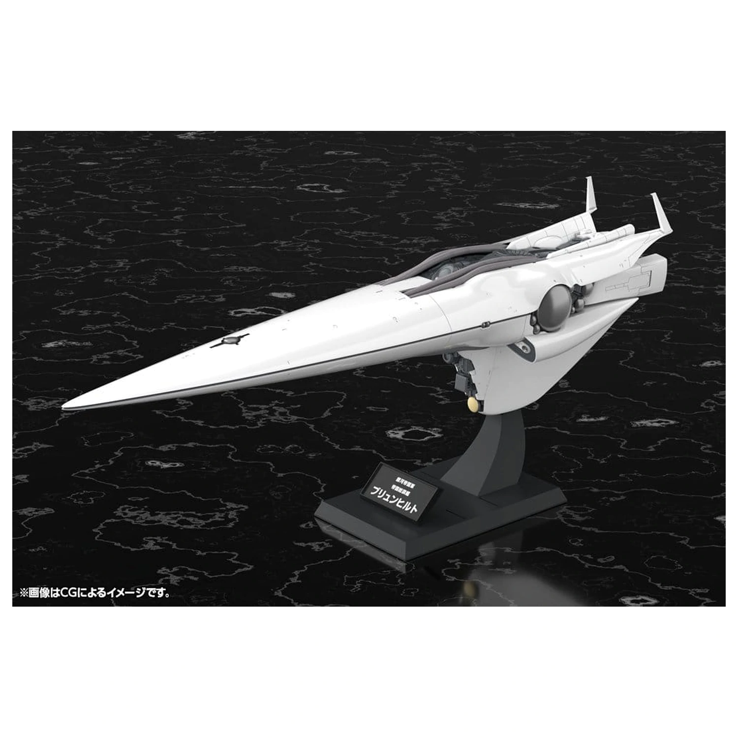 Legend of the Galactic Heroes plastikový model 1/3000 Galactic Empire Forces Flagship Brunhild 35 cm produktová fotografia
