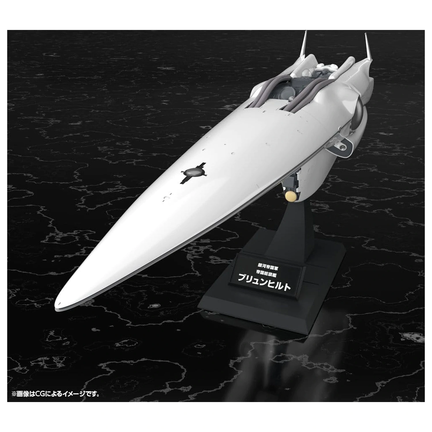 Legend of the Galactic Heroes plastikový model 1/3000 Galactic Empire Forces Flagship Brunhild 35 cm produktová fotografia