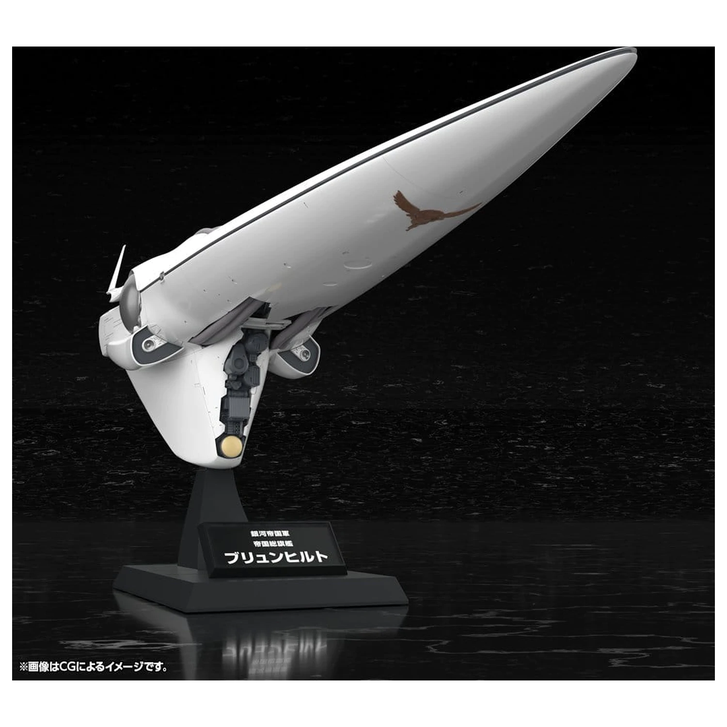 Legend of the Galactic Heroes plastikový model 1/3000 Galactic Empire Forces Flagship Brunhild 35 cm produktová fotografia