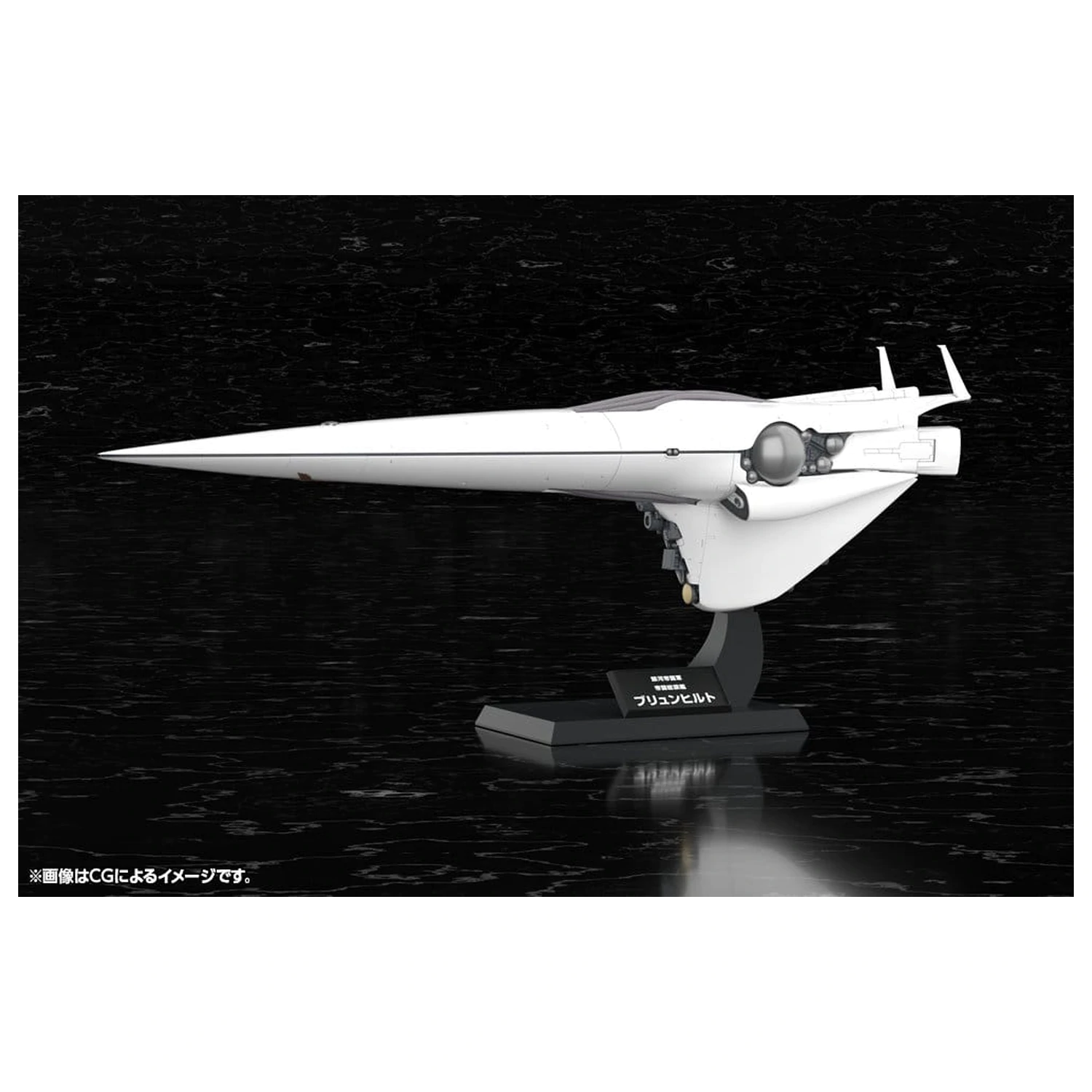 Legend of the Galactic Heroes plastikový model 1/3000 Galactic Empire Forces Flagship Brunhild 35 cm produktová fotografia