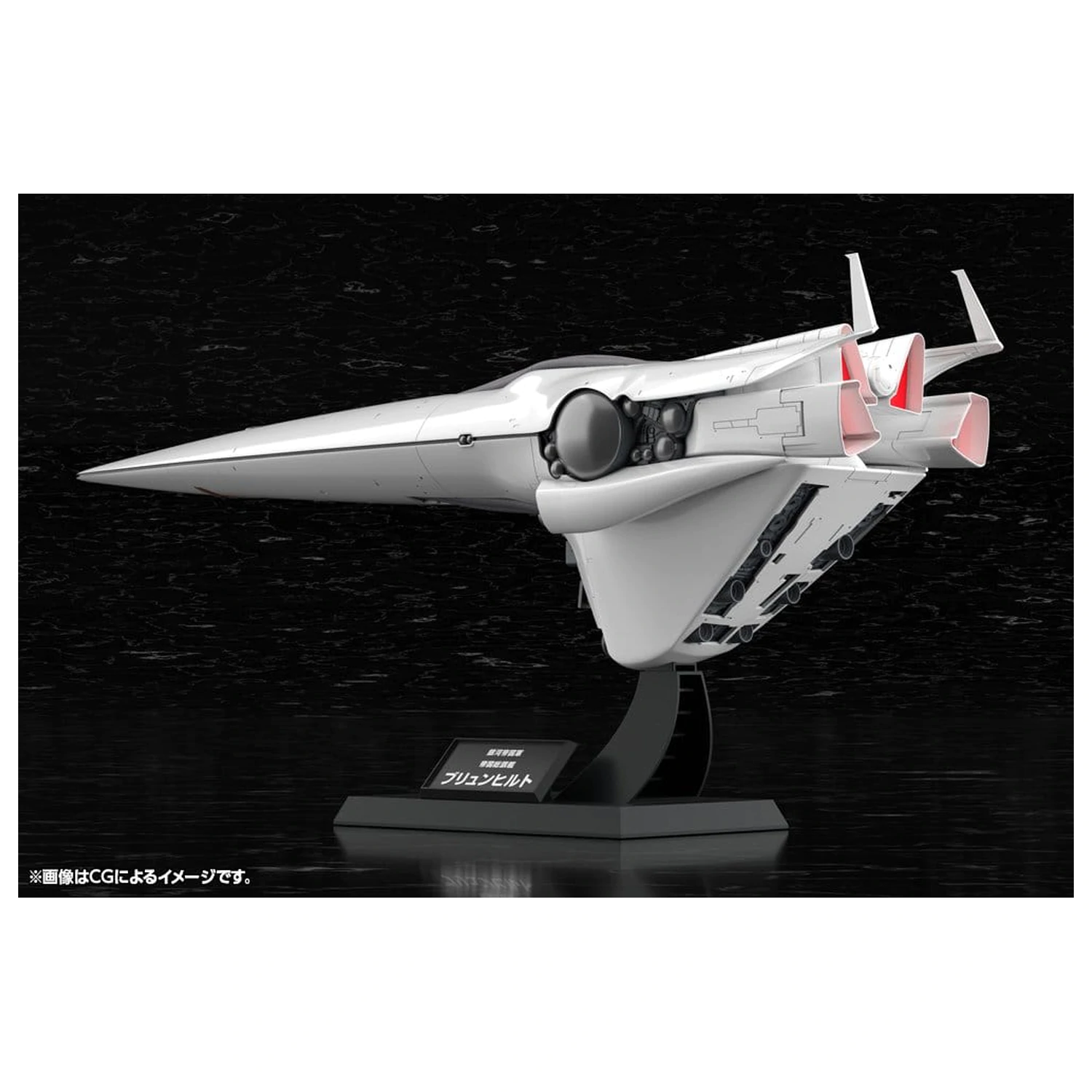 Legend of the Galactic Heroes plastikový model 1/3000 Galactic Empire Forces Flagship Brunhild 35 cm produktová fotografia