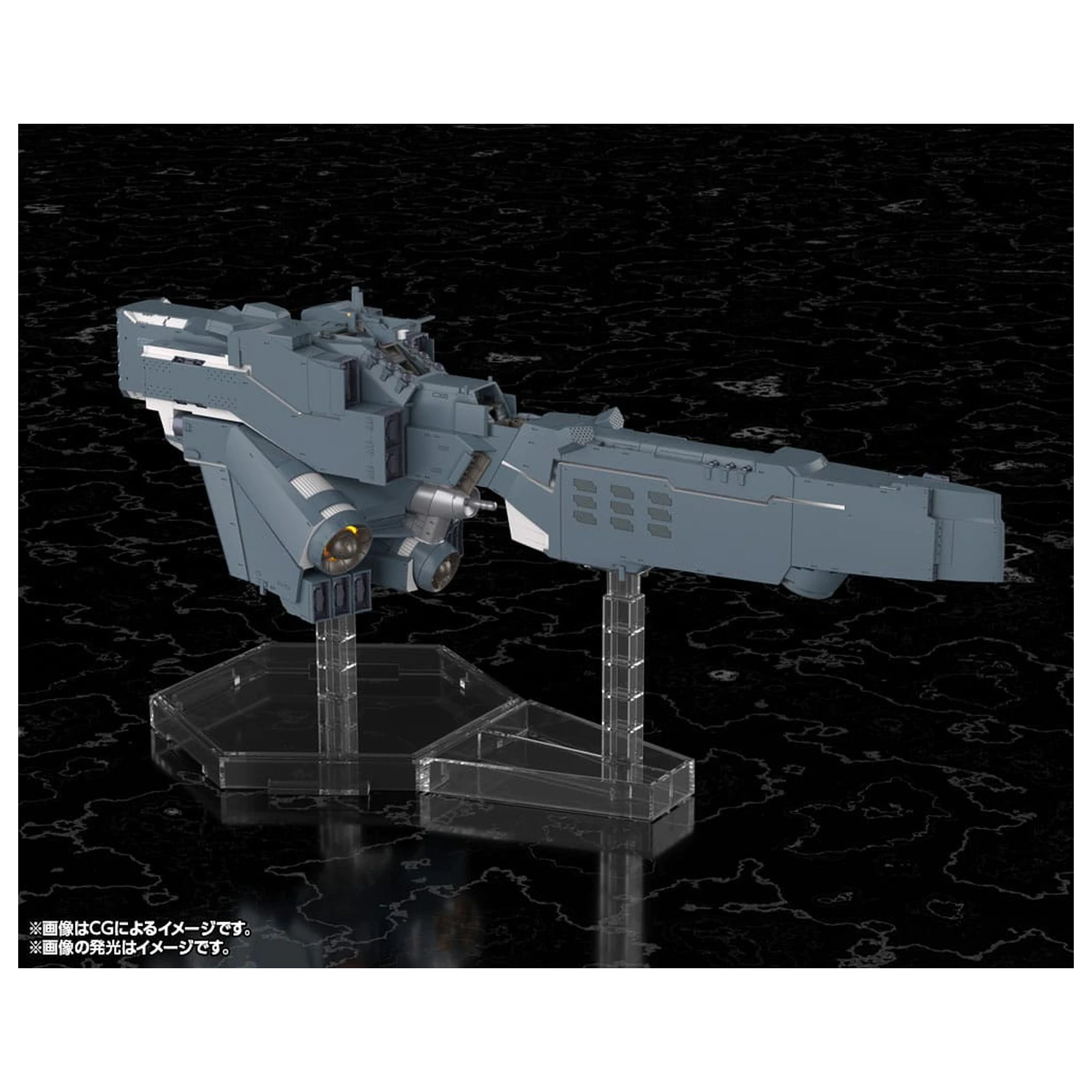 Legend of the Galactic Heroes: Die Neue These plastová stavebnica Free Planets Alliance Forces Battleship Hyperion 30 cm produktová fotografia