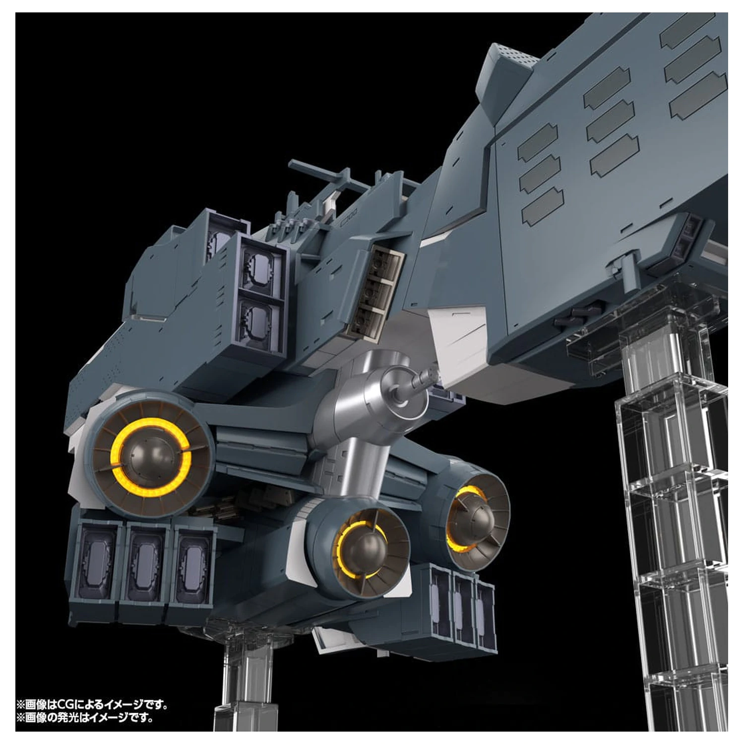 Legend of the Galactic Heroes: Die Neue These plastová stavebnica Free Planets Alliance Forces Battleship Hyperion 30 cm produktová fotografia