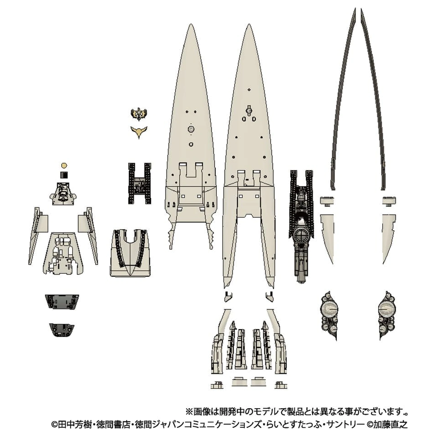 Legend of the Galactic Heroes Plastový model lode 1/8000 Imperial Flagship Brunhild produktová fotografia