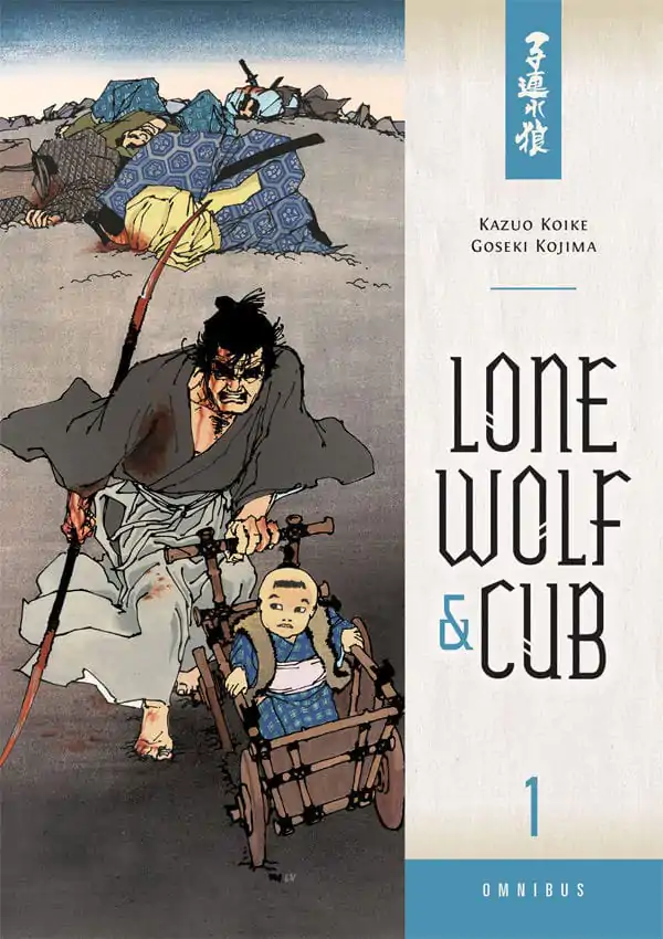 Lone Wolf and Cub Omnibus Manga Zväzok 1 English produktová fotografia