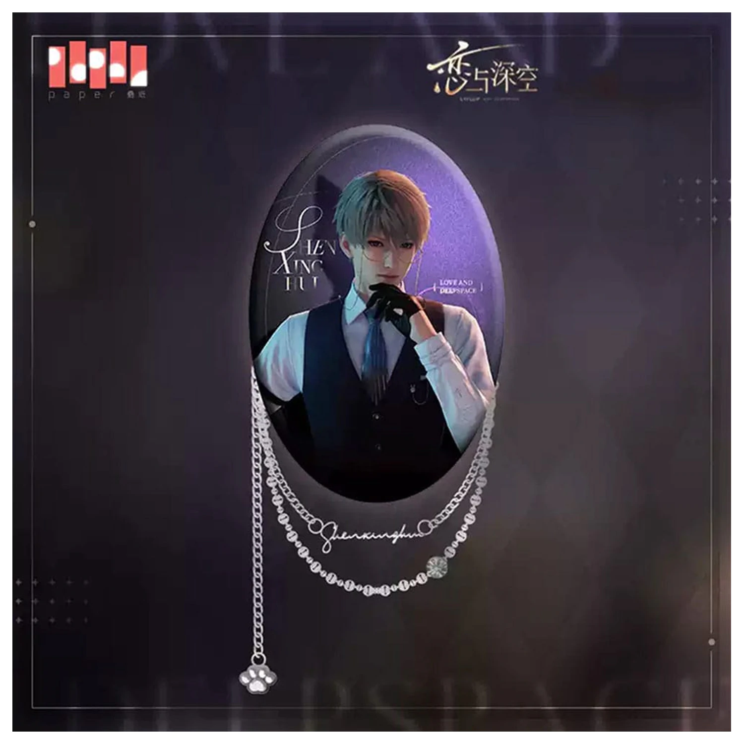 Love and Deepspace Pin Odznak Xavier 9 cm produktová fotografia