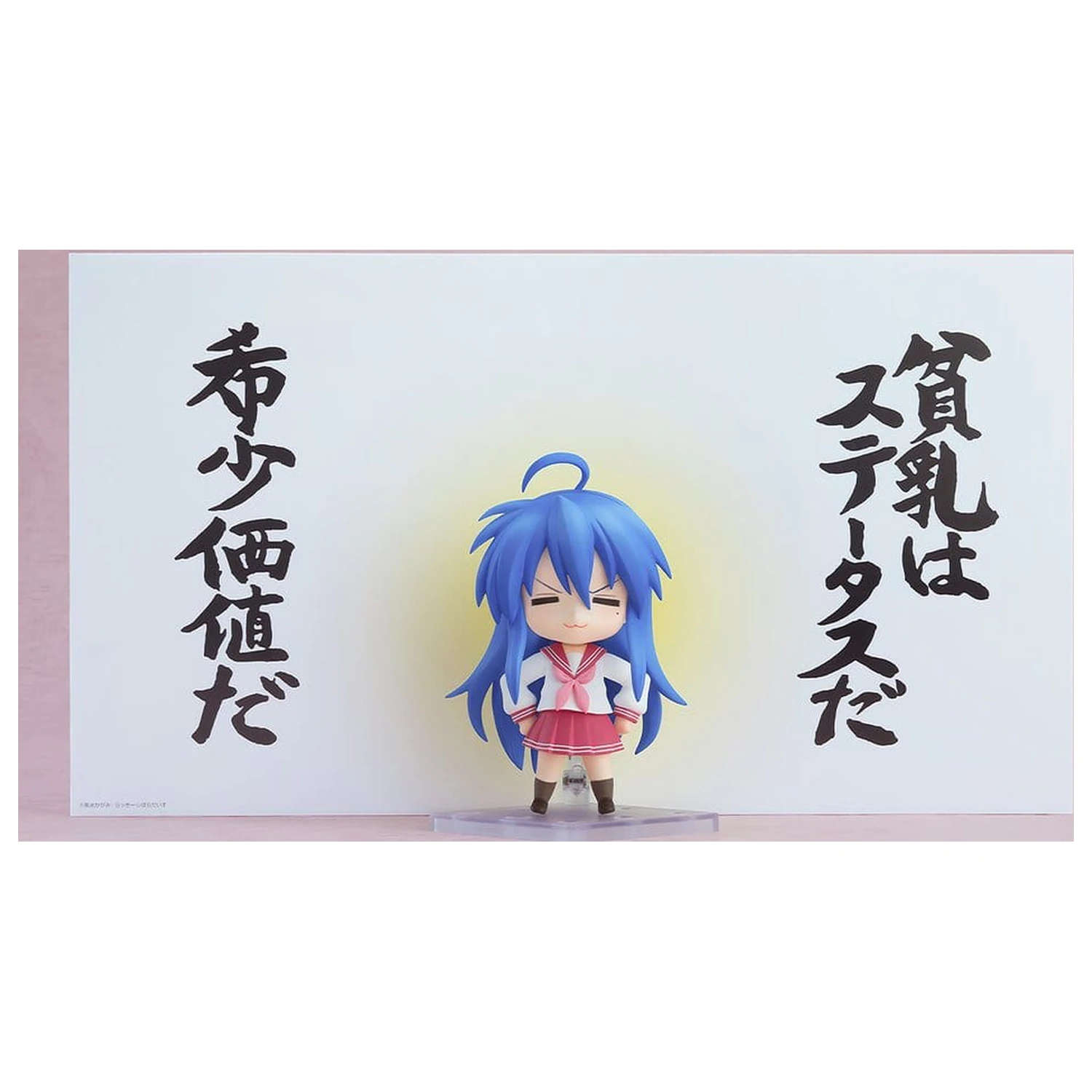 Lucky Star Nendoroid akčná figúrka Konata Izumi 2.0 10 cm produktová fotografia