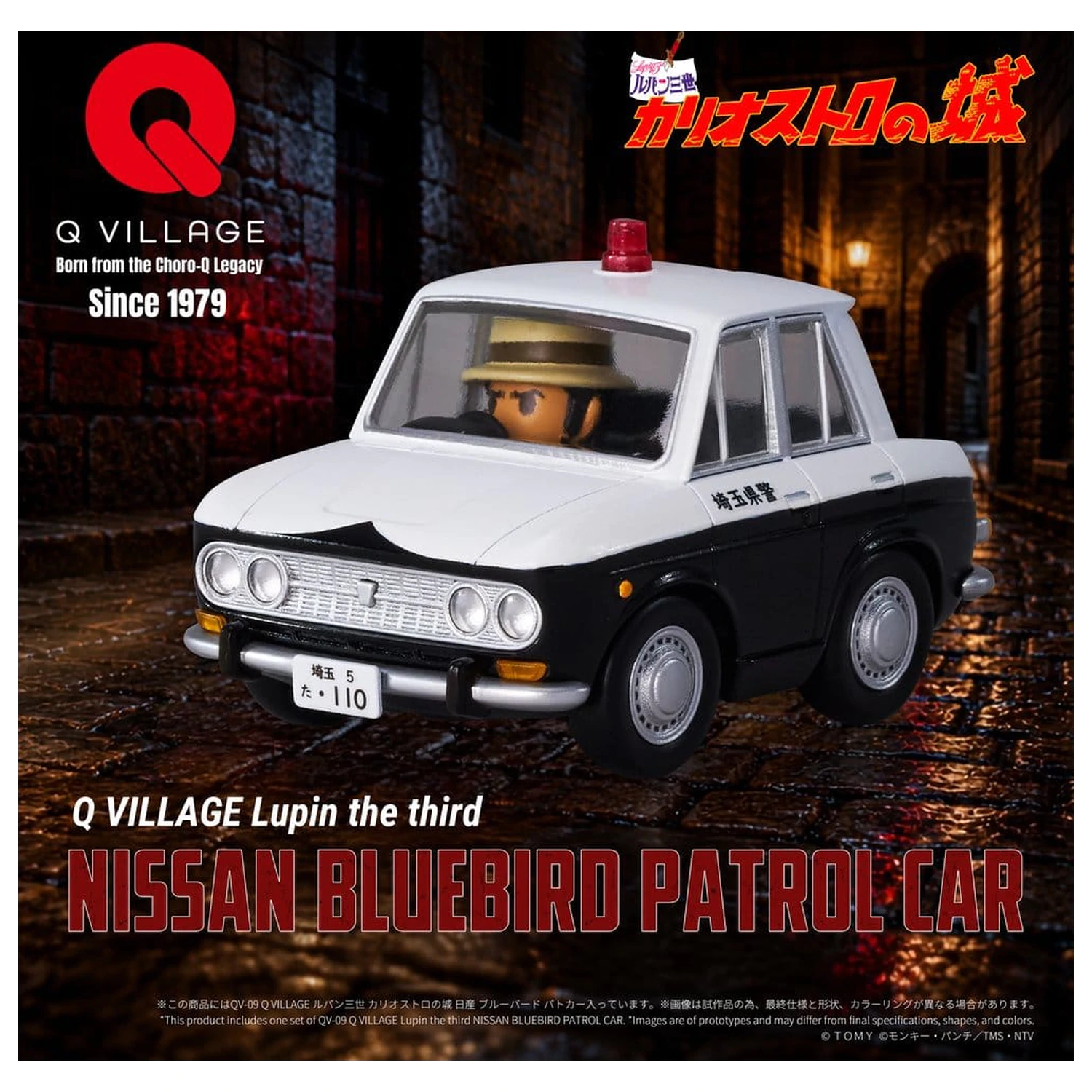 Lupin the Third: The Castle of Cagliostro Q Village PVC figúrka Bluebird Patrol Car 9 cm produktová fotografia