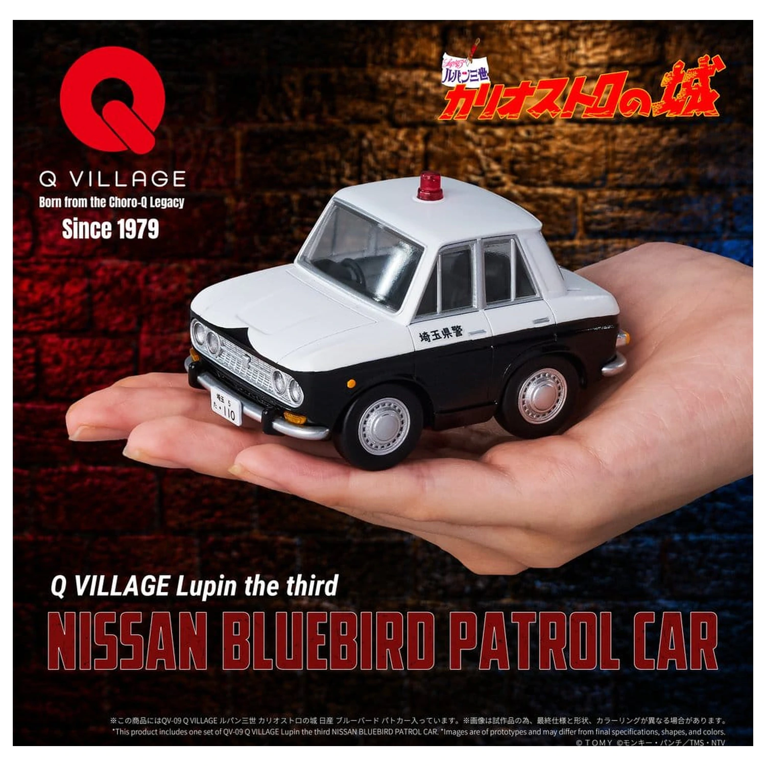 Lupin the Third: The Castle of Cagliostro Q Village PVC figúrka Bluebird Patrol Car 9 cm produktová fotografia