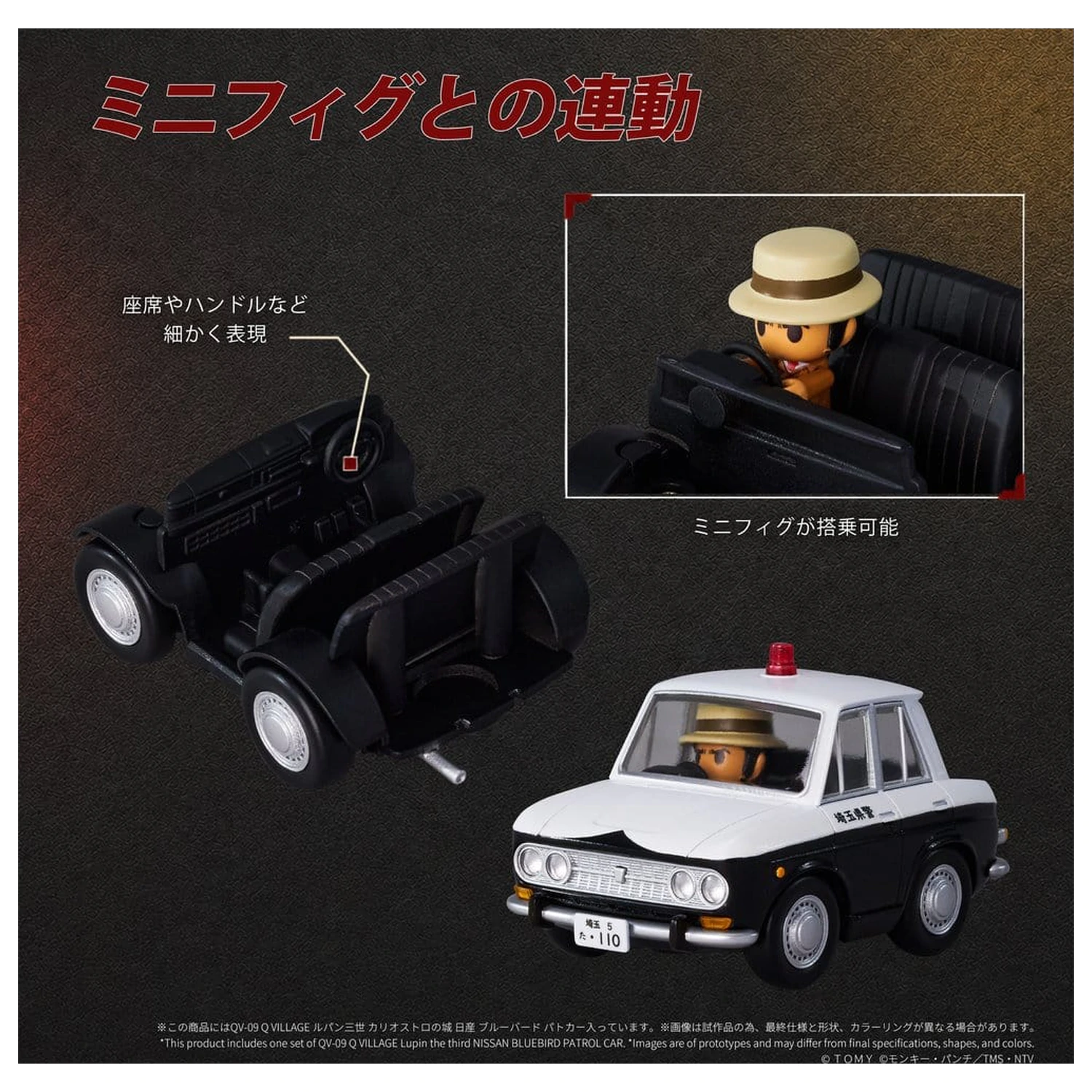 Lupin the Third: The Castle of Cagliostro Q Village PVC figúrka Bluebird Patrol Car 9 cm produktová fotografia