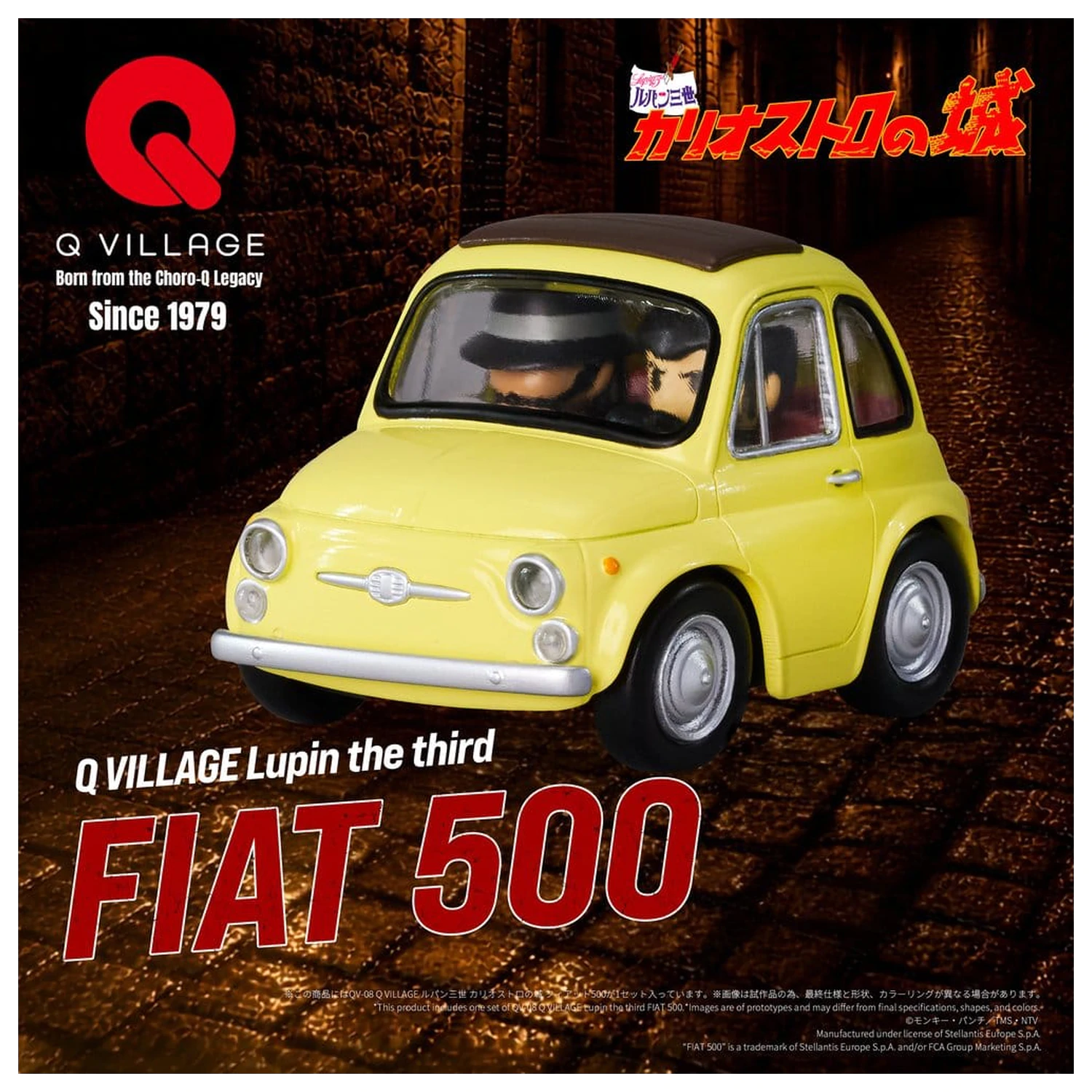 Lupin the Third: The Castle of Cagliostro Q Village PVC figúrka QV-08 Fiat 500 8 cm produktová fotografia