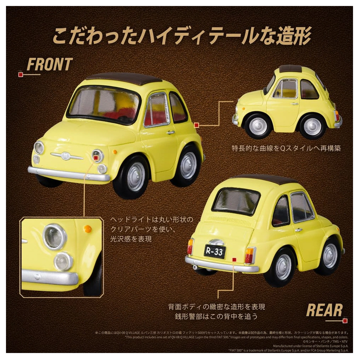 Lupin the Third: The Castle of Cagliostro Q Village PVC figúrka QV-08 Fiat 500 8 cm produktová fotografia