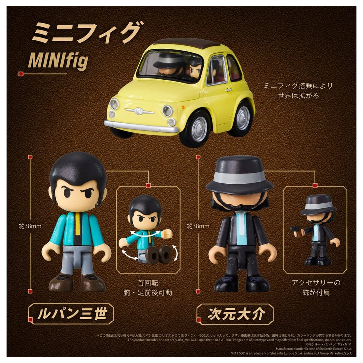 Lupin the Third: The Castle of Cagliostro Q Village PVC figúrka QV-08 Fiat 500 8 cm produktová fotografia