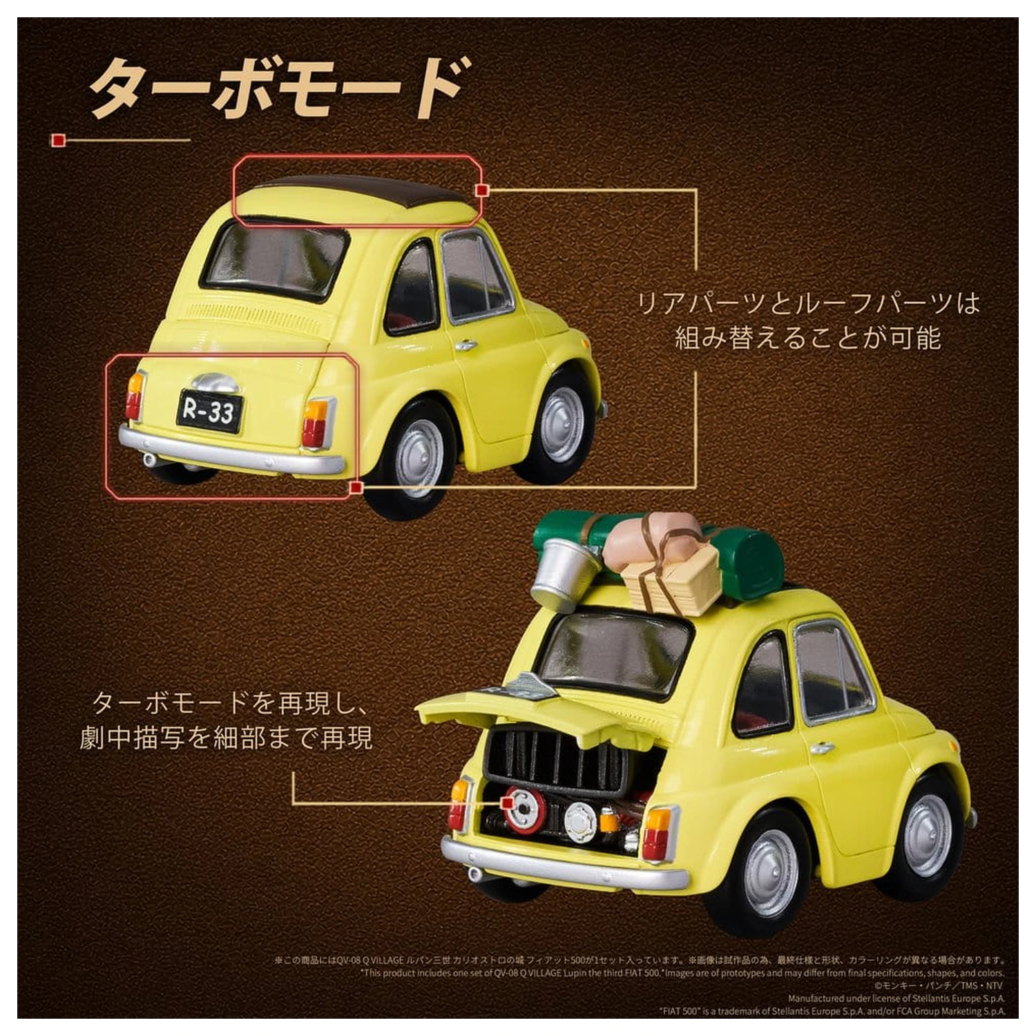 Lupin the Third: The Castle of Cagliostro Q Village PVC figúrka QV-08 Fiat 500 8 cm produktová fotografia
