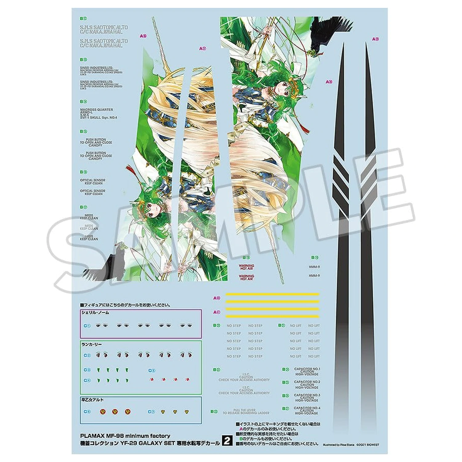 Macross Frontier Plastová Modelárska Súprava PLAMAX MF-98: minimum factory Fighter Nosová Kolekcia YF-29 GALAXY SÚPRAVA 34 cm produktová fotografia
