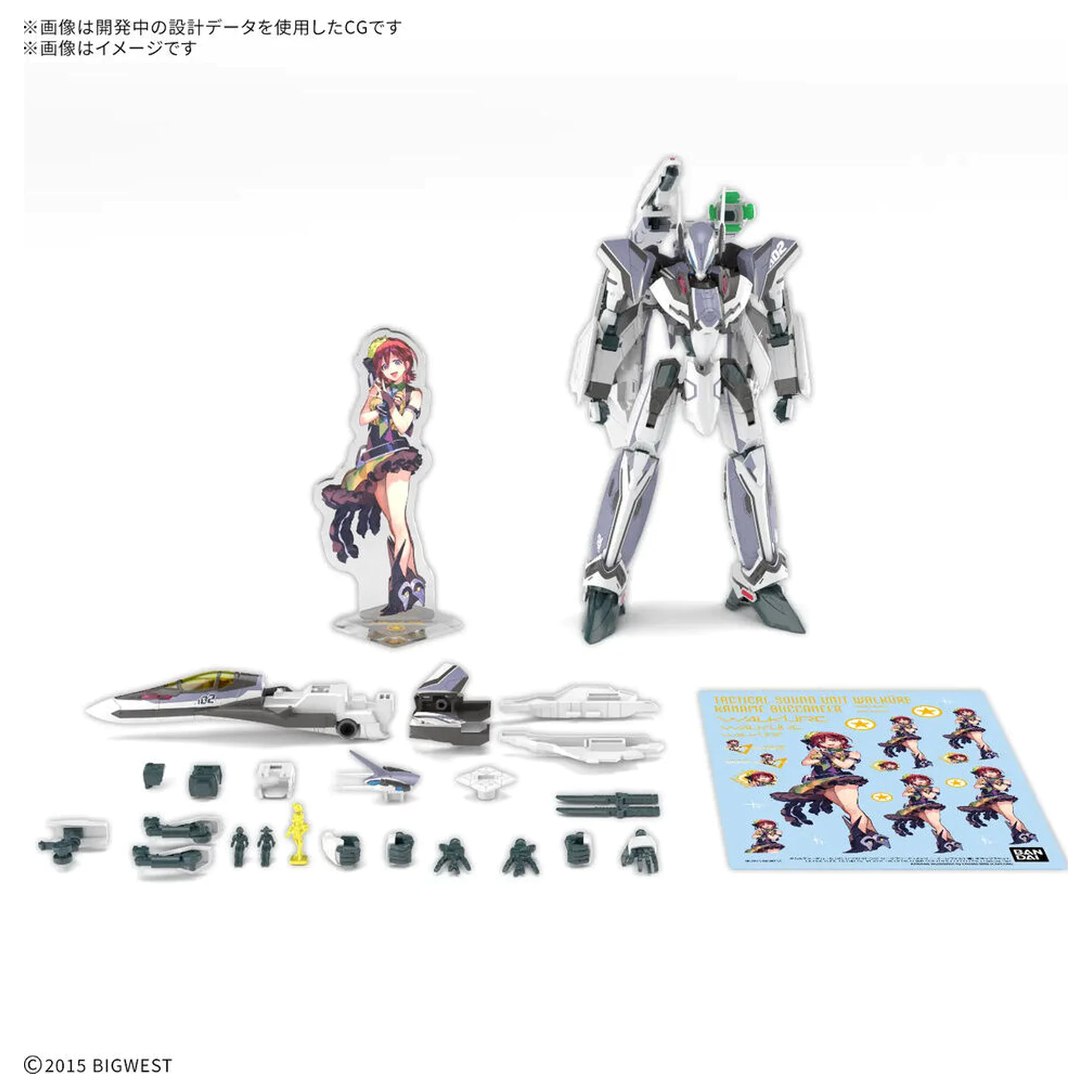 Macross VF-31F Siegfried Messer HG modelárska stavebnica 1/100 produktová fotografia