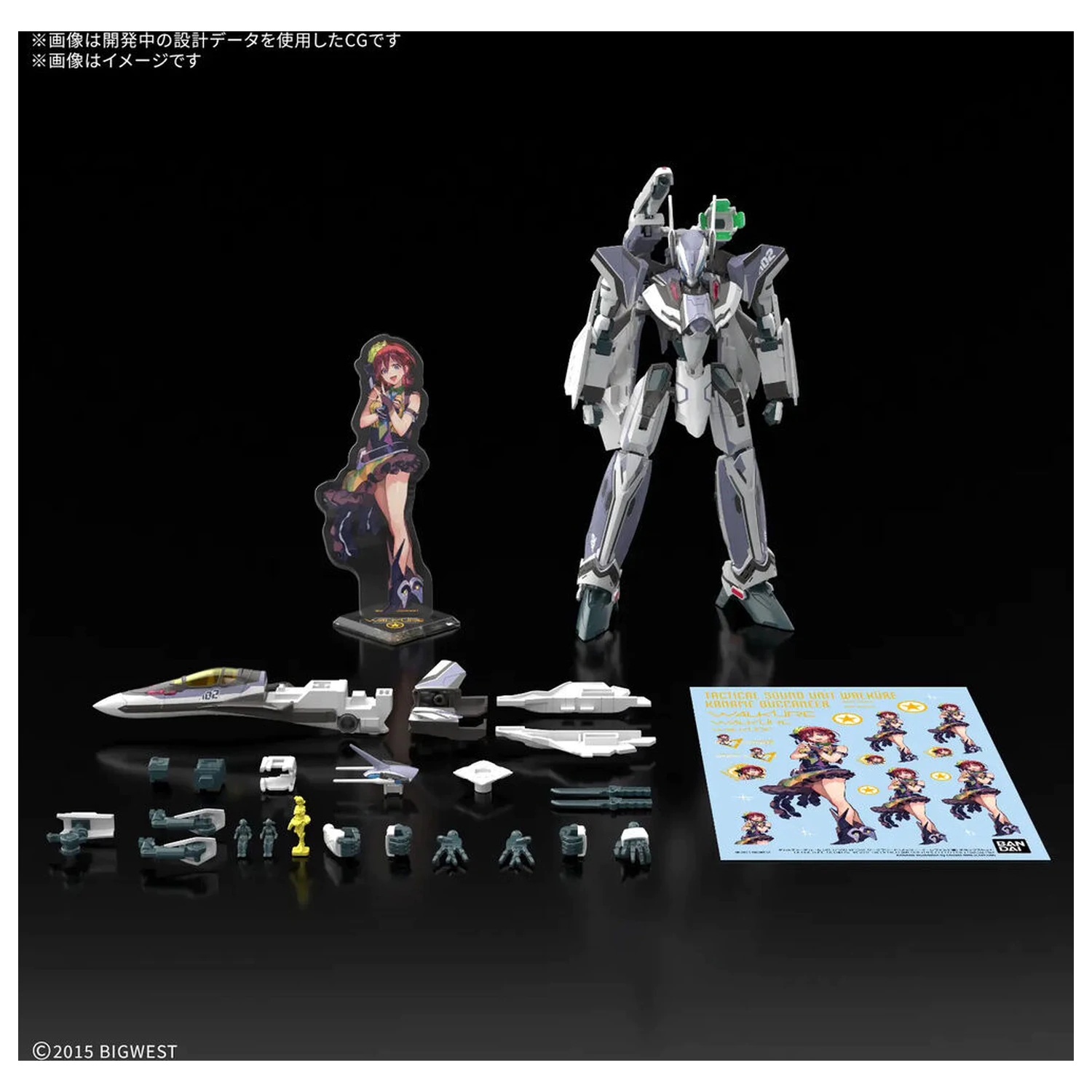 Macross VF-31F Siegfried Messer HG modelárska stavebnica 1/100 produktová fotografia