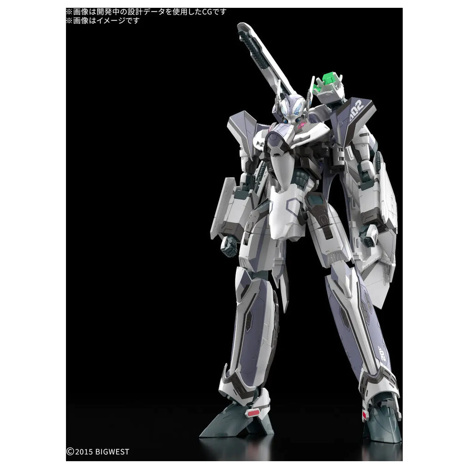Macross VF-31F Siegfried Messer Illtfeld Use HG 1/100 model kit produktová fotografia