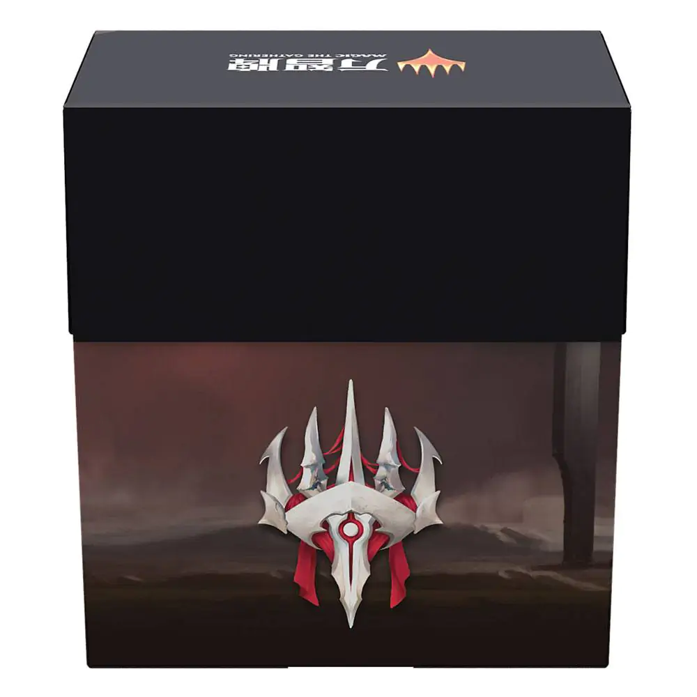 Magic the Gathering Pirexia: Todos serán uno Prerelease balíček spanish produktová fotografia