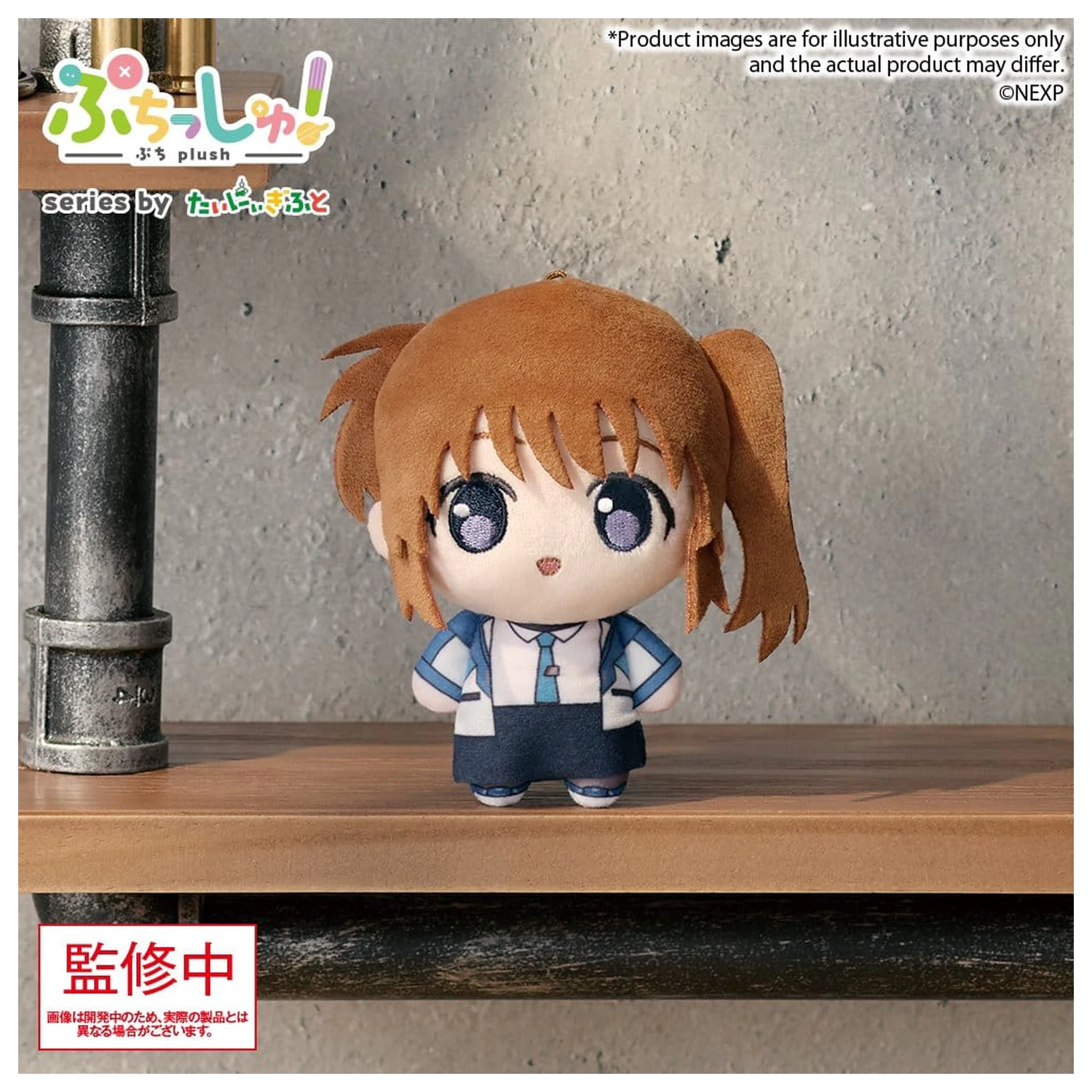 Magical Girl Lyrical Nanoha Exceeds Gun Blaze Vengeance Puchish! Plyšová figúrka Nanoha Takamachi 12 cm produktová fotografia