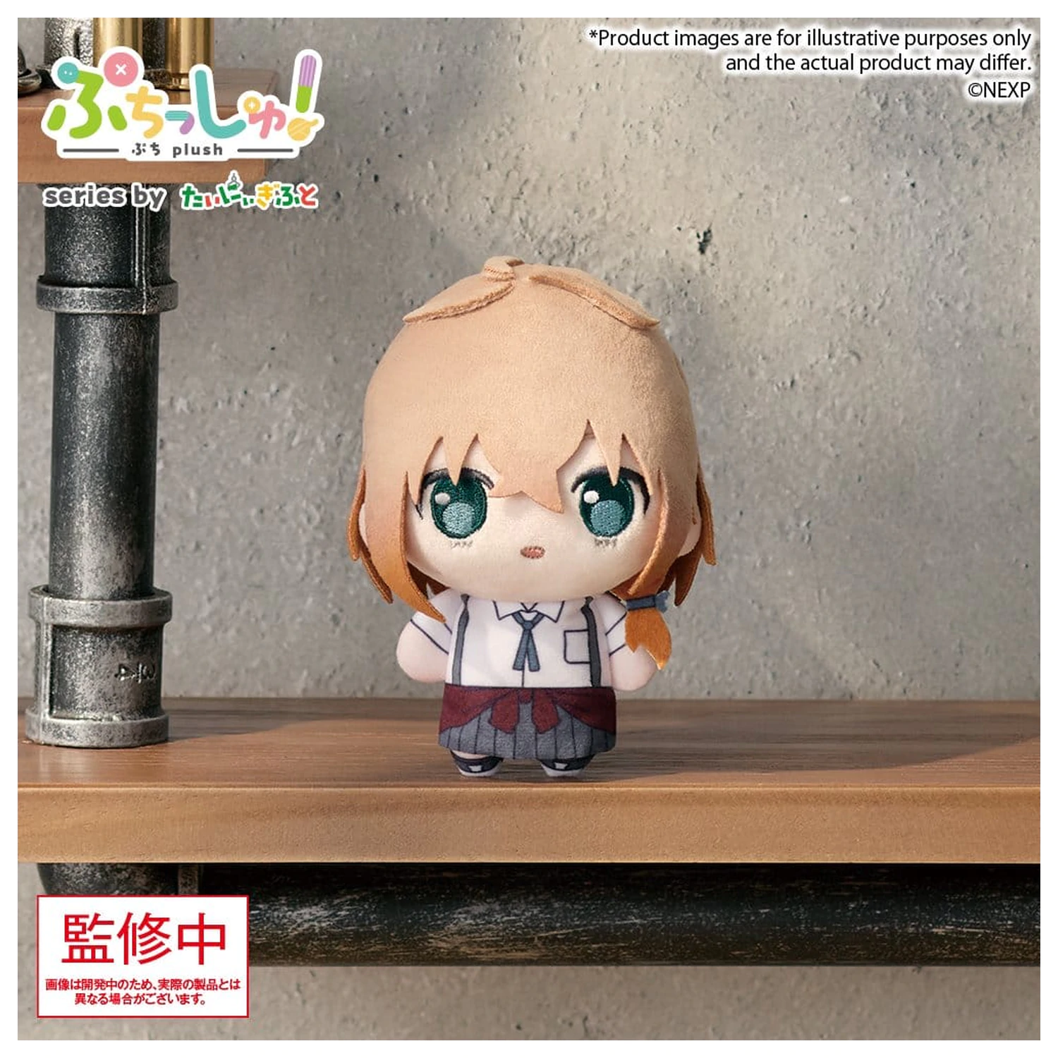 Magical Girl Lyrical Nanoha Exceeds Gun Blaze Vengeance Puchish! Plyšová figúrka Shiina Kuze 12 cm produktová fotografia
