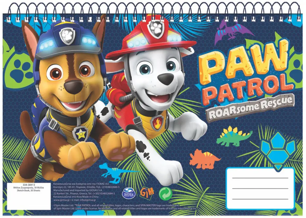 Paw Patrol A/4 špirálový skicár 30 listov produktová fotografia