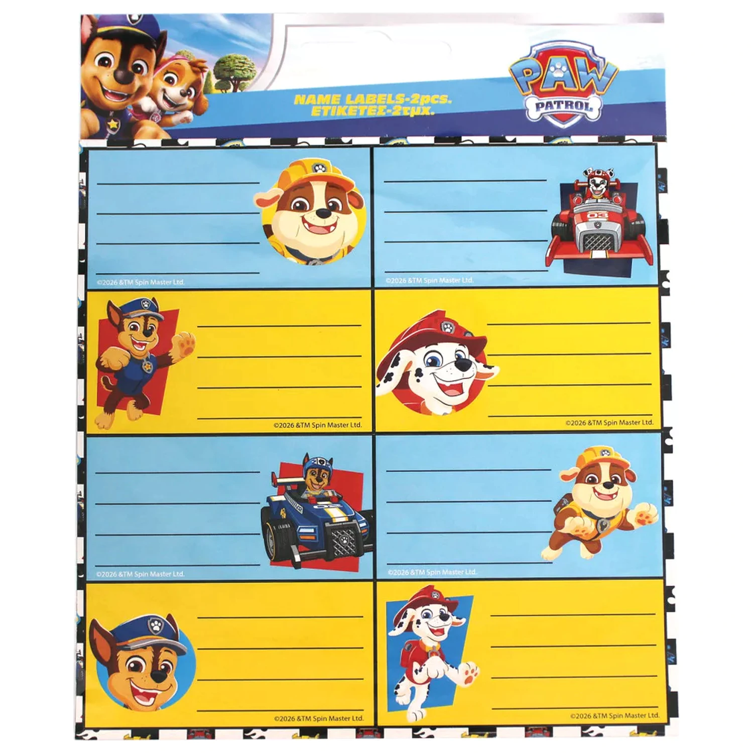 Paw Patrol Race etiketa na zošity 16 ks produktová fotografia