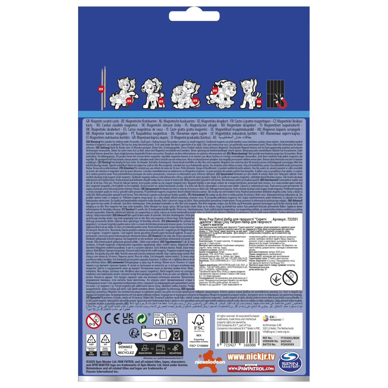 Paw Patrol Team stierací umelecký kit s magnetom produktová fotografia