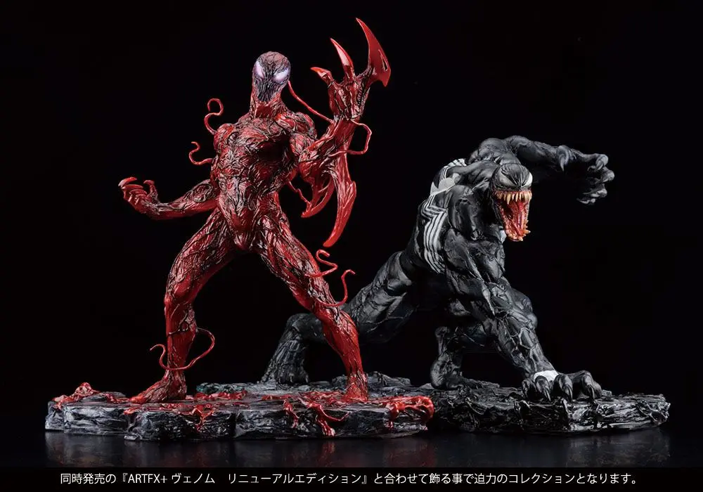 Marvel Universe ARTFX+ PVC figúrka 1/10 Carnage Renewal Edition 20 cm termékfotó