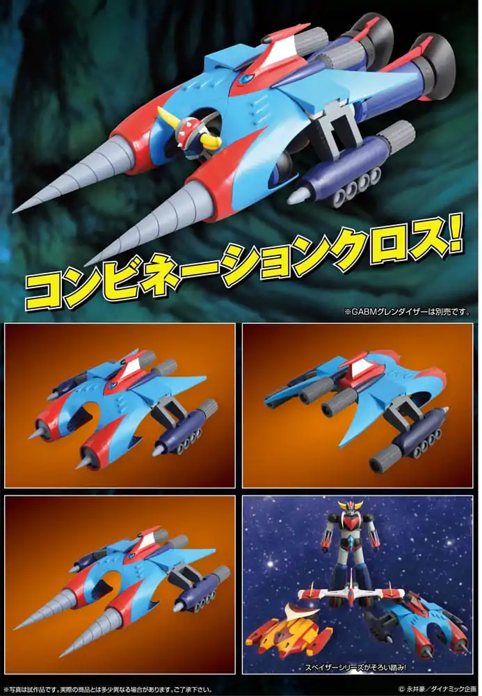 Mazinger Grand Action Bigsize Model PVC Socha Drill Spazer 57 cm produktová fotografia