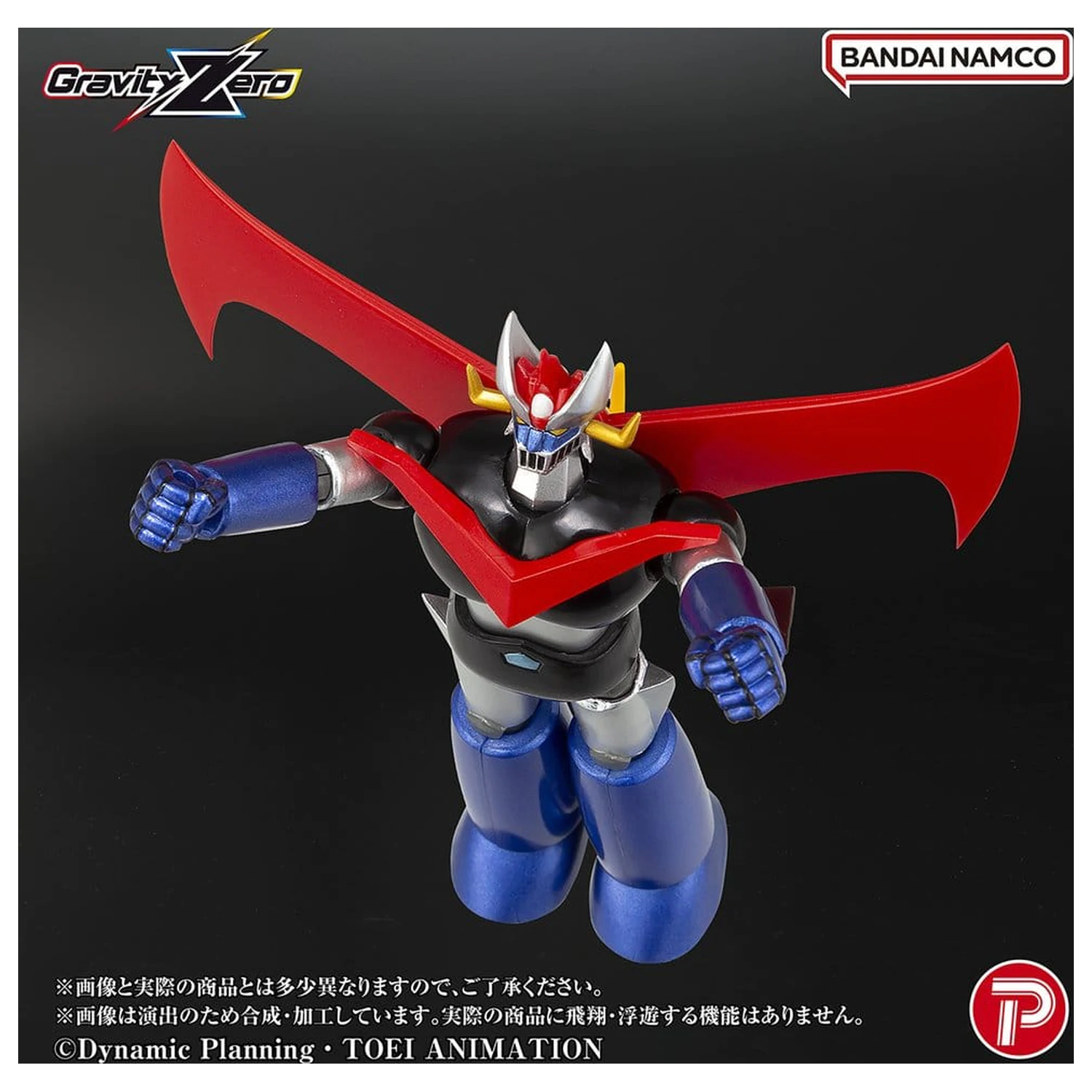 Mazinger Gravity Zero PVC figúrka Great Mazinger 11 cm produktová fotografia