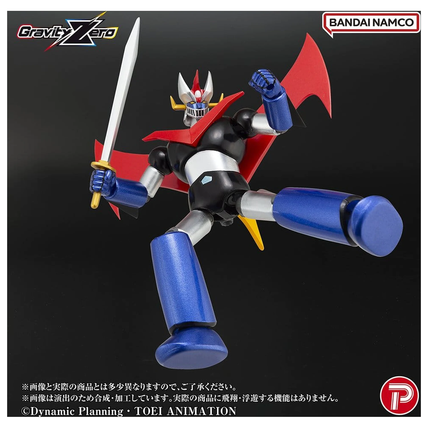 Mazinger Gravity Zero PVC figúrka Great Mazinger 11 cm produktová fotografia
