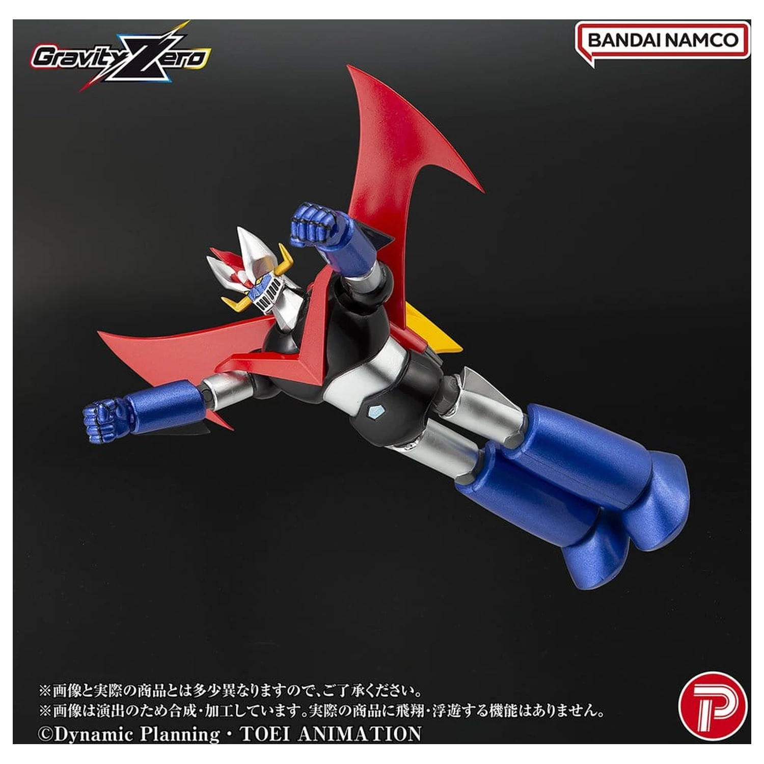 Mazinger Gravity Zero PVC figúrka Great Mazinger 11 cm produktová fotografia