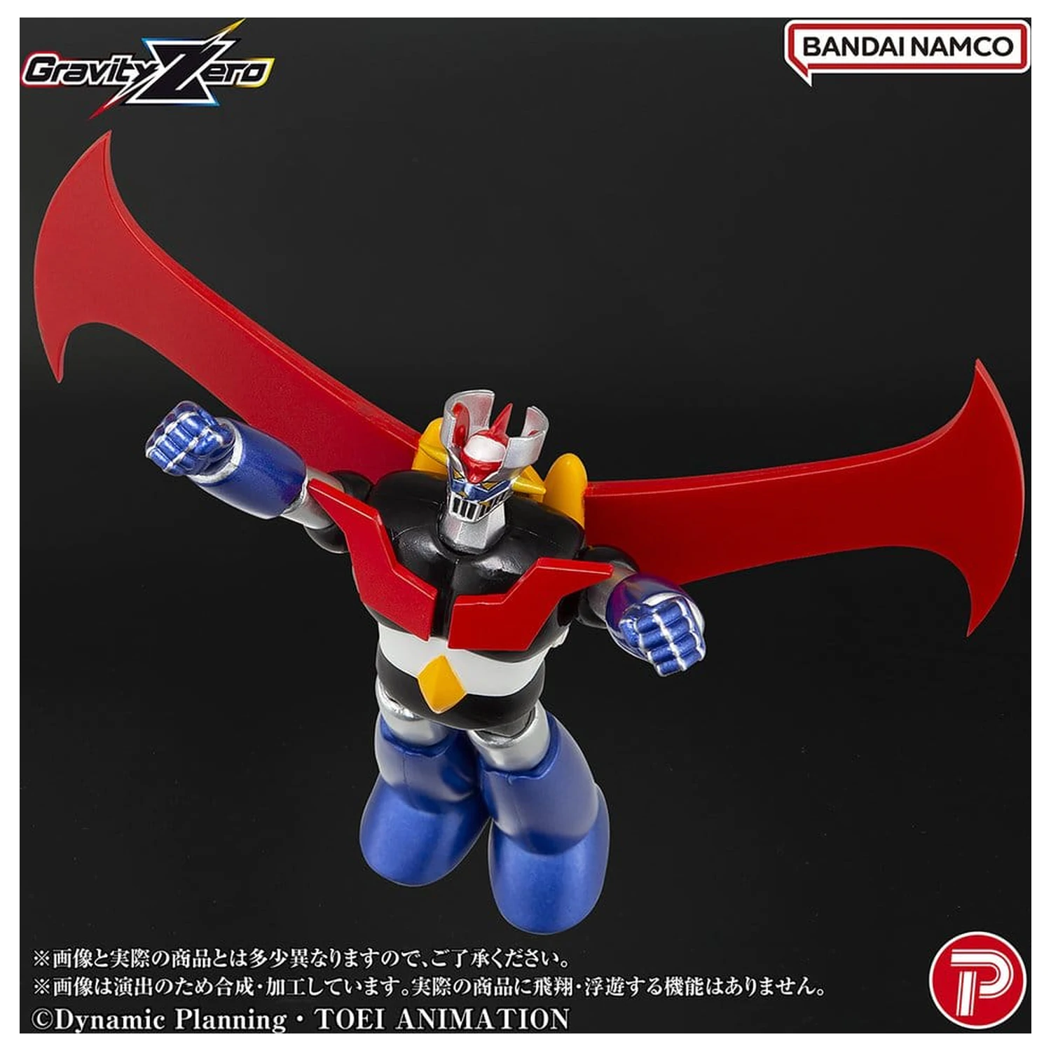 Mazinger Gravity Zero PVC figúrka Mazinger Z 11 cm produktová fotografia