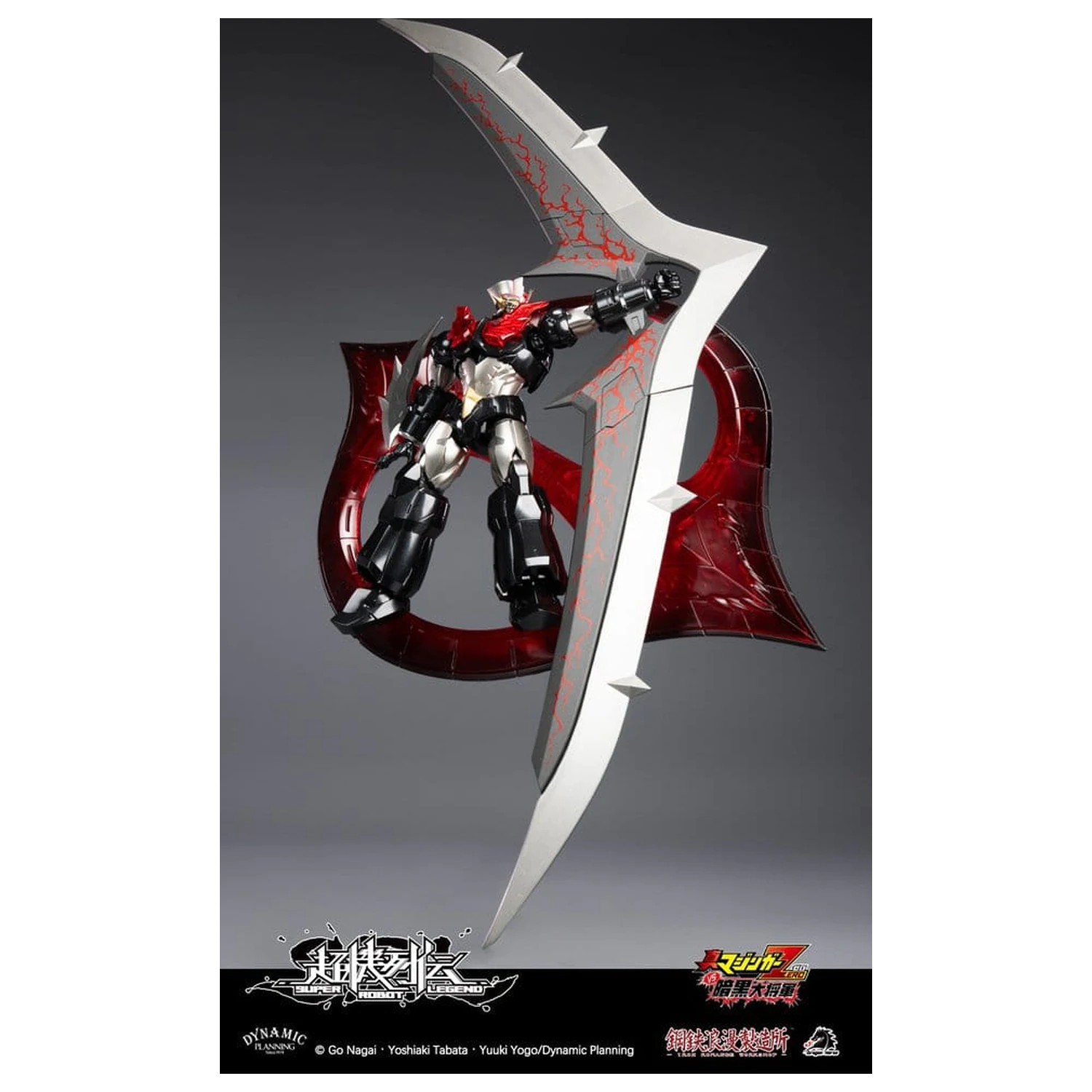 Mazinger Super Robot Legend Series Akčná figúrka Mazinger Zero 12 cm produktová fotografia