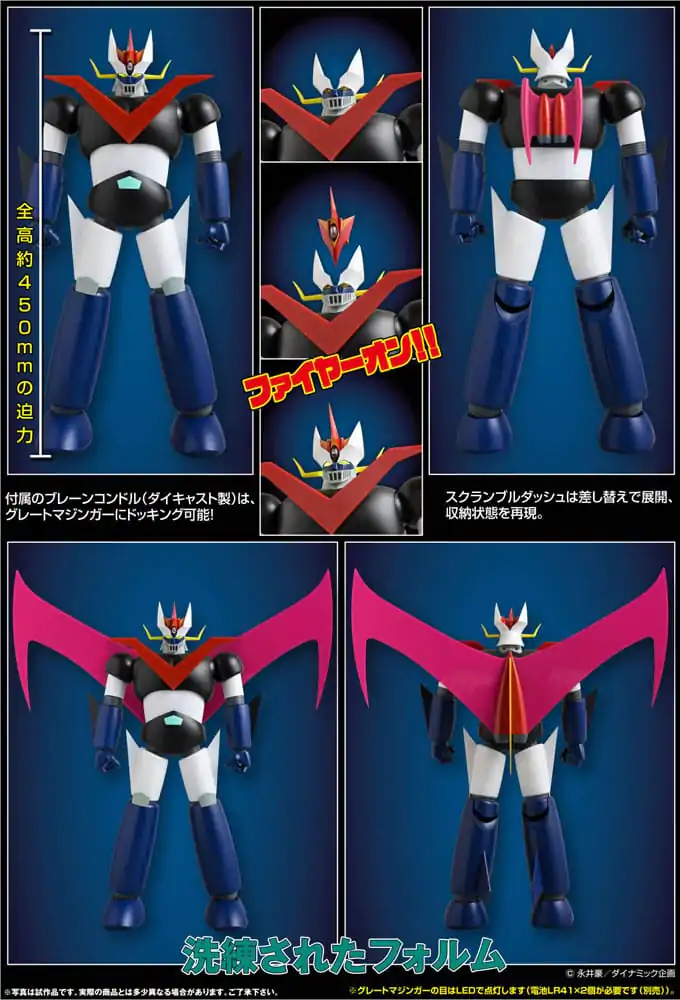 Mazinger Z Grand Action Bigsize Model Diecast Akčná Figúrka Great Mazinger Original Color Ver. 45 cm produktová fotografia