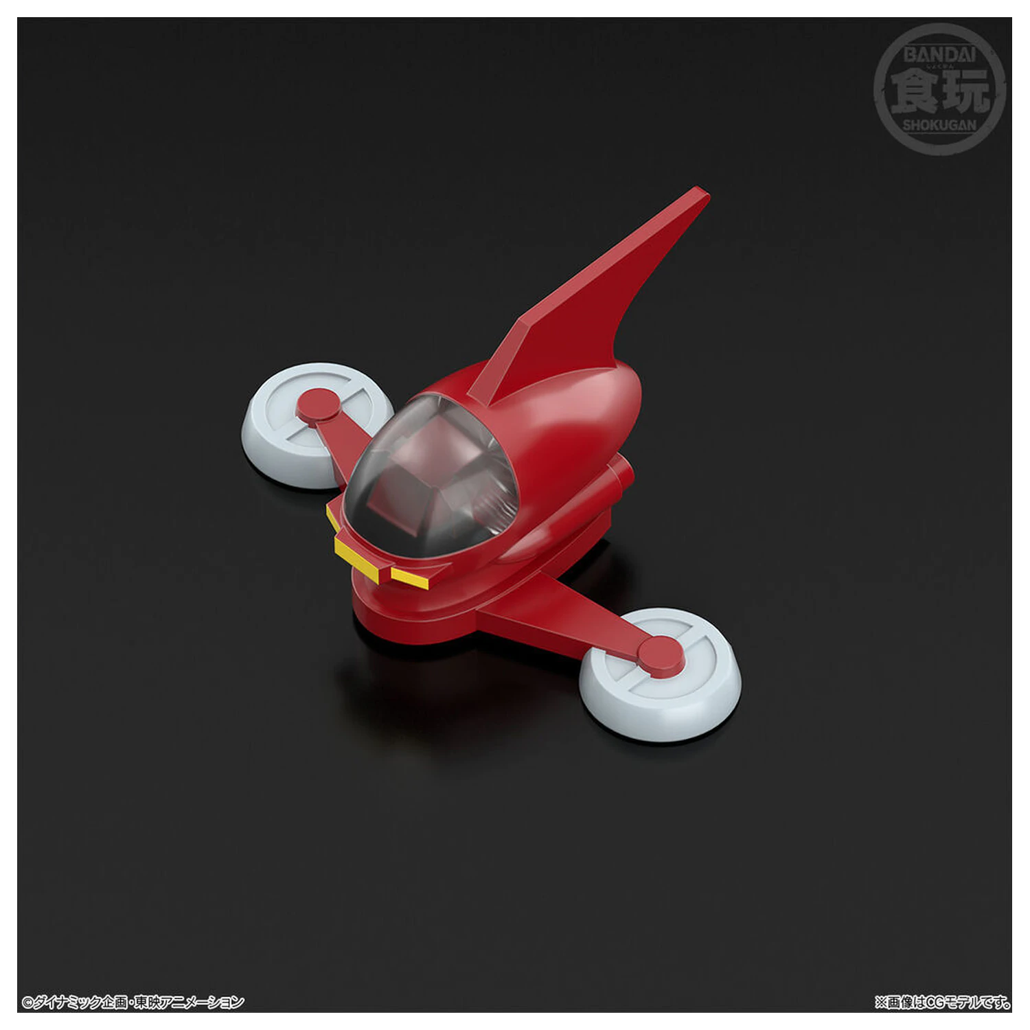 Mazinger Z Shokugan Modeling Project figúrka 13cm produktová fotografia