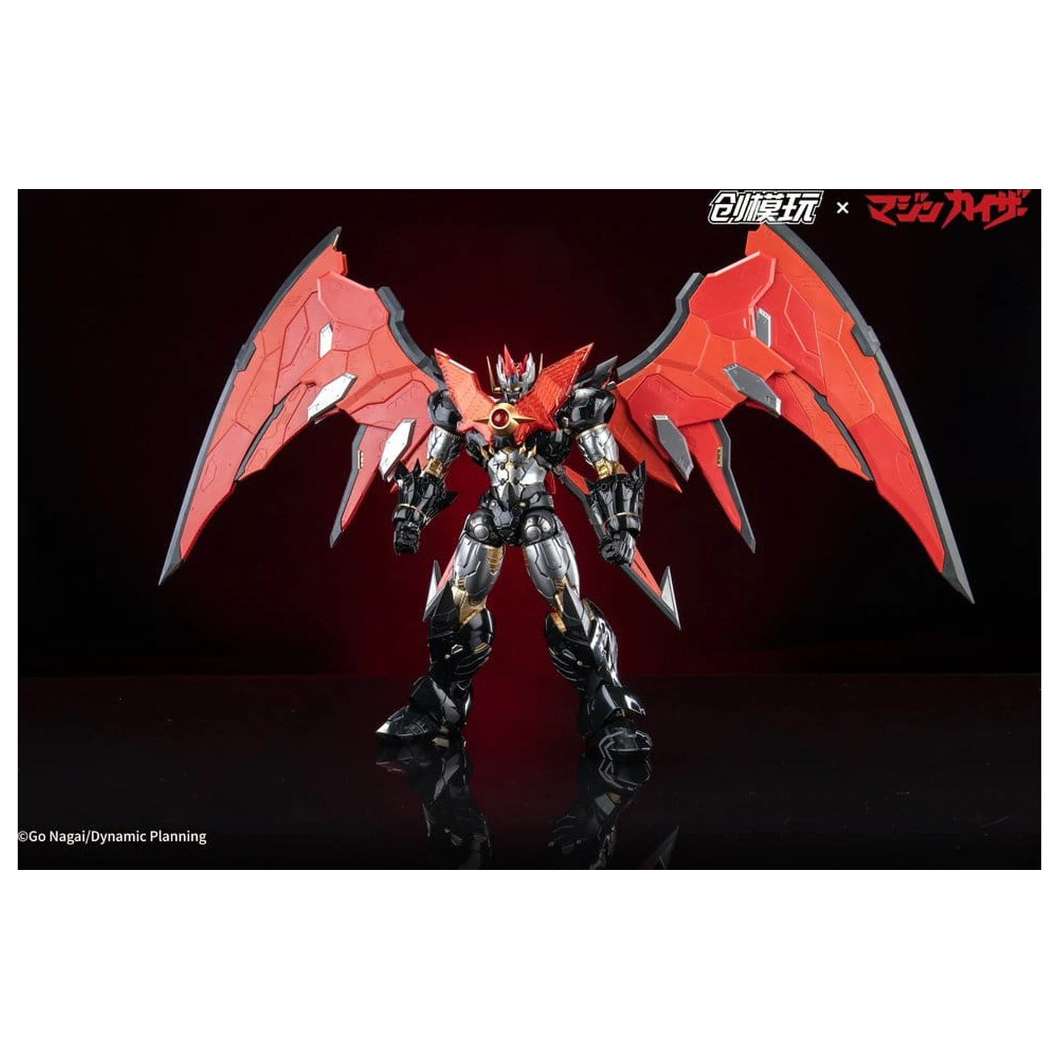Mazinkaiser Plastic Alloy Frame Plastiková Modelová Súprava 30 cm produktová fotografia