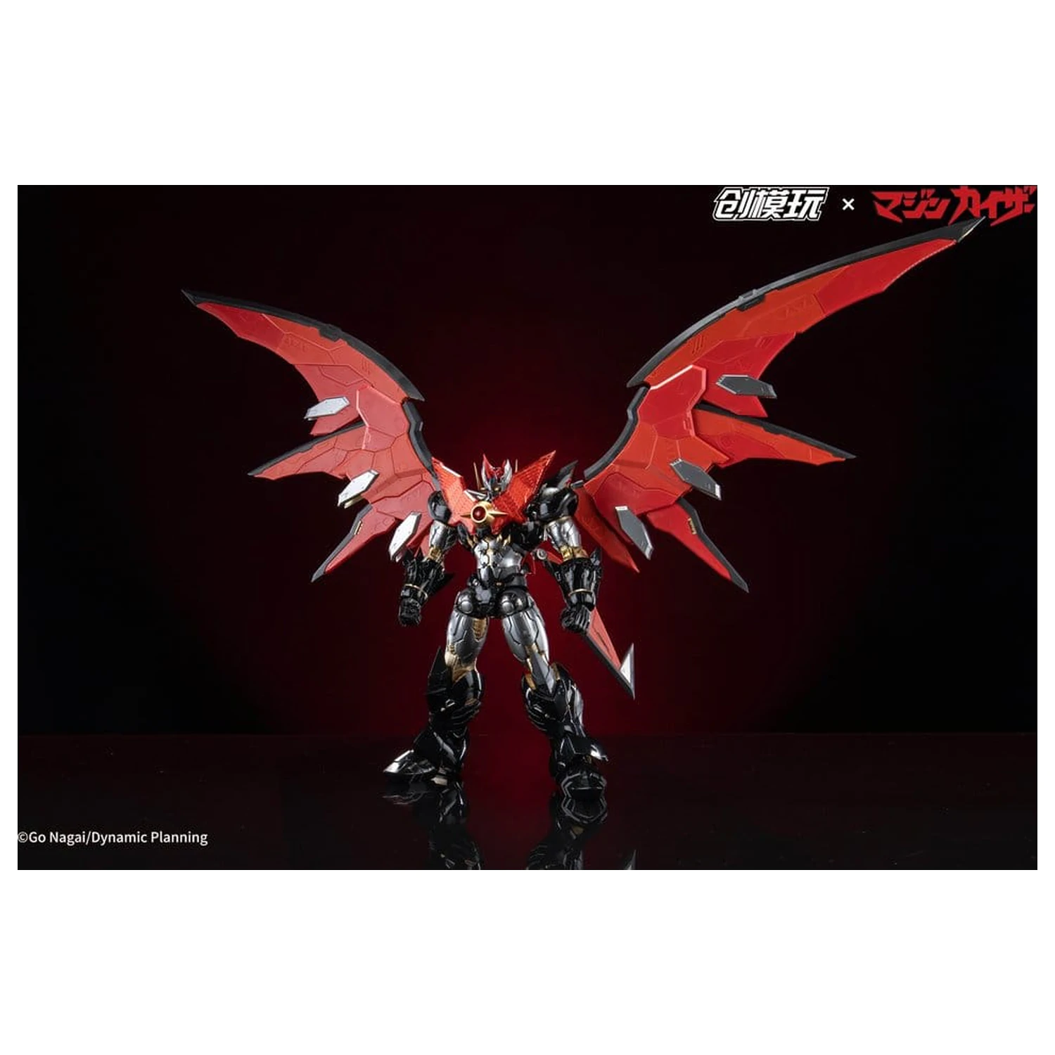 Mazinkaiser Plastic Alloy Frame Plastiková Modelová Súprava 30 cm produktová fotografia