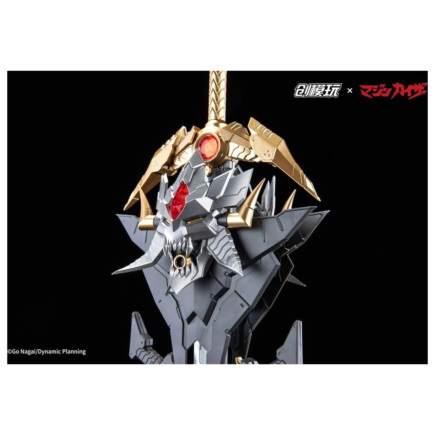 Mazinkaiser Plastic Alloy Frame Plastiková Modelová Súprava 30 cm produktová fotografia