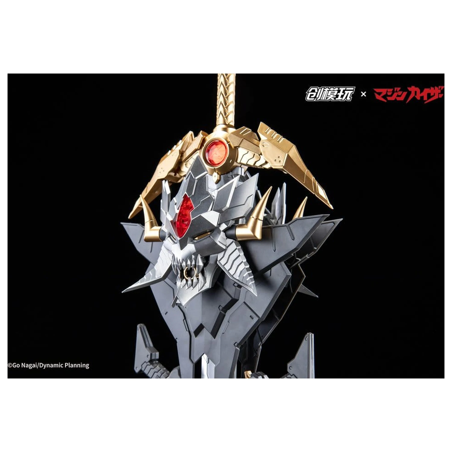 Mazinkaiser Plastic Alloy Frame Plastiková Modelová Súprava 30 cm produktová fotografia